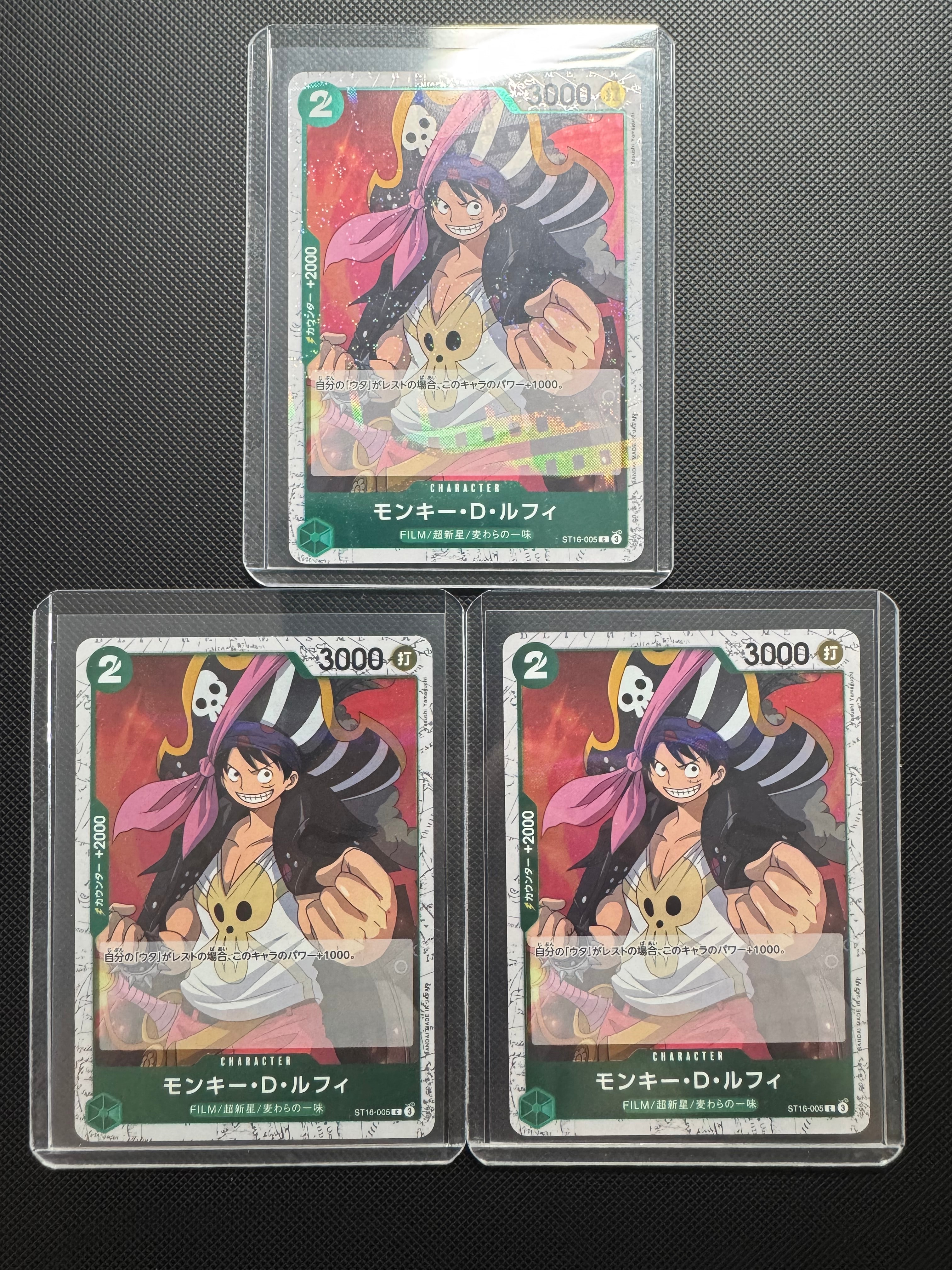 モンキー・D・ルフィ C : フォイル [ST16-005](プレミアムブースター「ONE PIECE CARD THE BEST vol.2」)