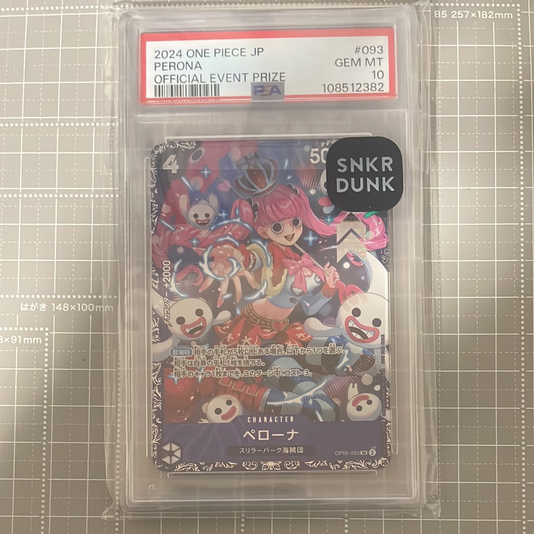 ペローナ SR [OP06-093] (フラッグシップバトル ベスト8記念品) for Japan