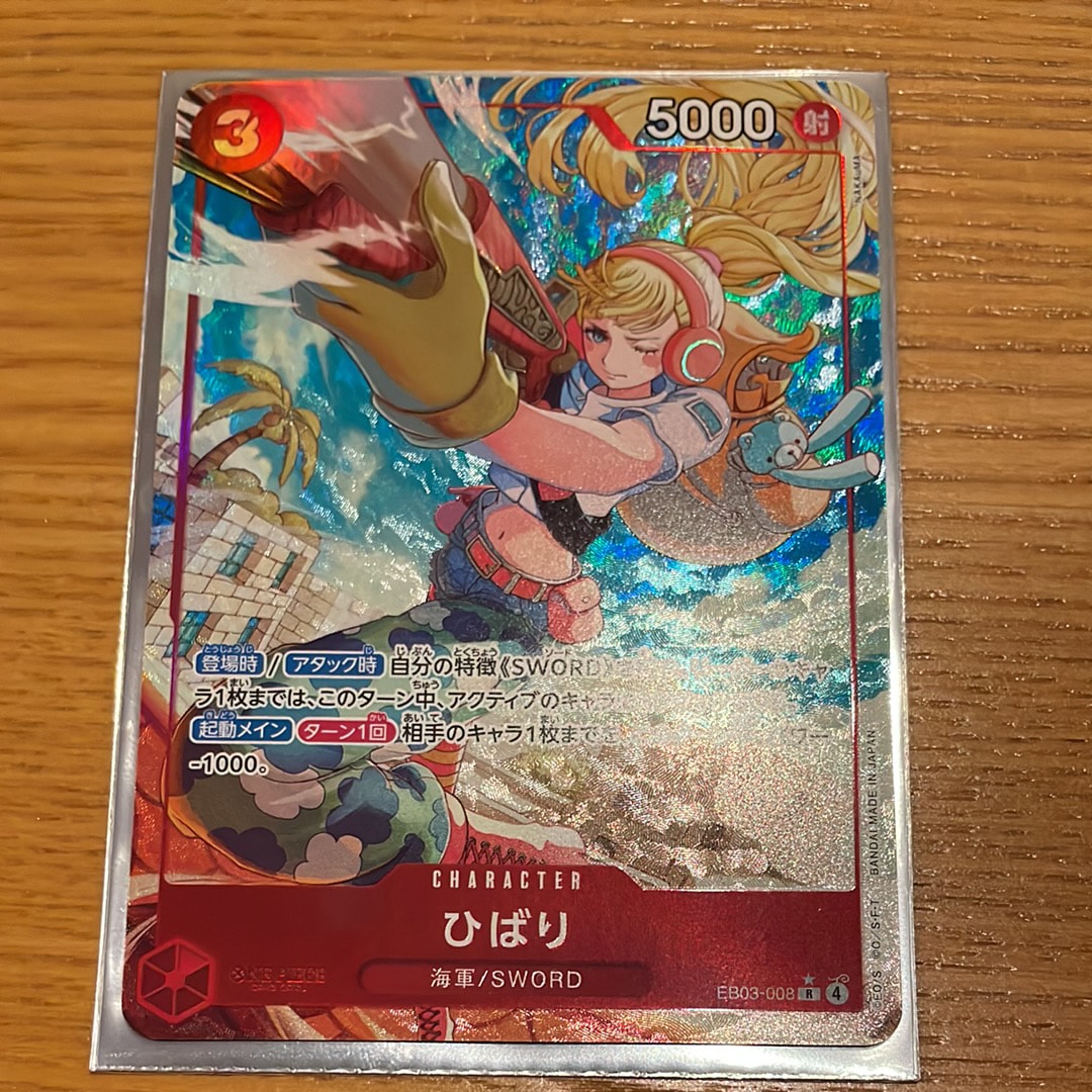 【PSA10】ヤマト L プロモ　ジャンプ　応募者全員サービス レカフィグ L】ヤマト（週刊少年ジャンプ 応募者全員サービス / レカフィグ）【未