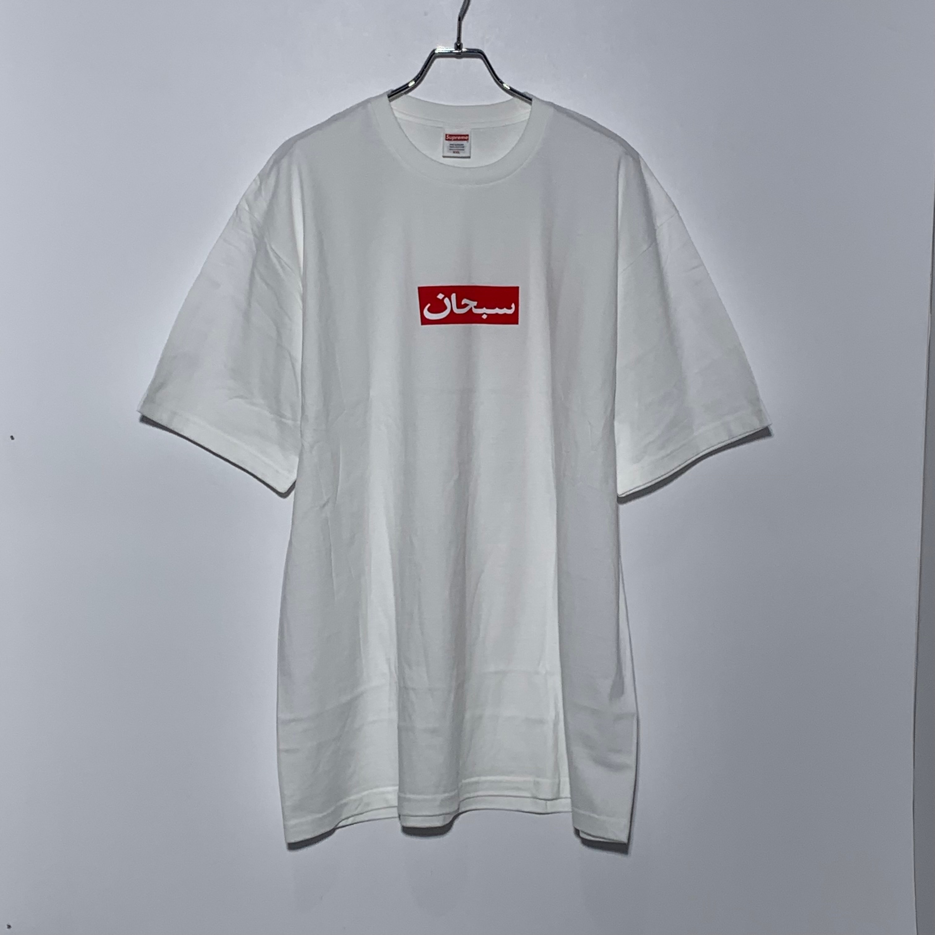 Supreme Arabic Box Logo Tee "White"