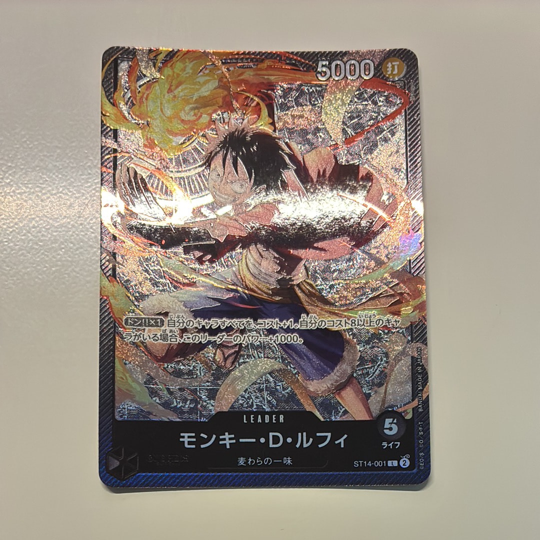 モンキー・D・ルフィ L [ST14-001](スタートデッキ「3D2Y」)