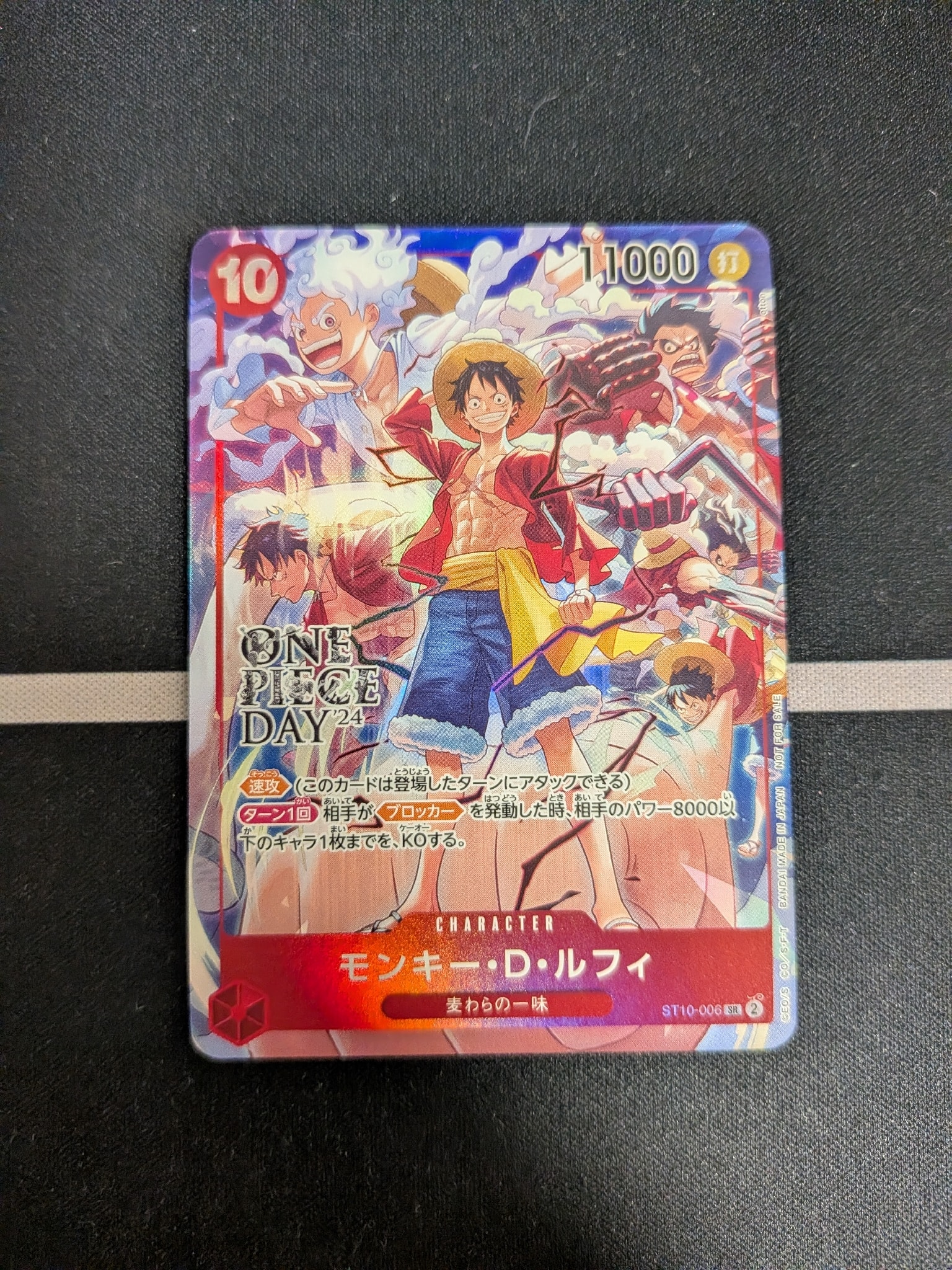 PSA9】モンキー・D・ルフィ SR [ST10-006](プロモーションカード「ONE