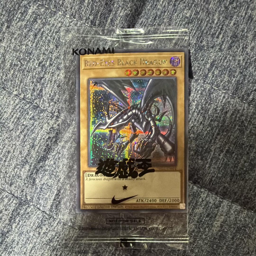 真紅眼の黒竜 SE [NKC1-EN002](遊戯王 x ナイキ エアーマックス 95 QS エアーマッスル House of Duel - 童実野町決闘遊戯館 限定プロモ) 