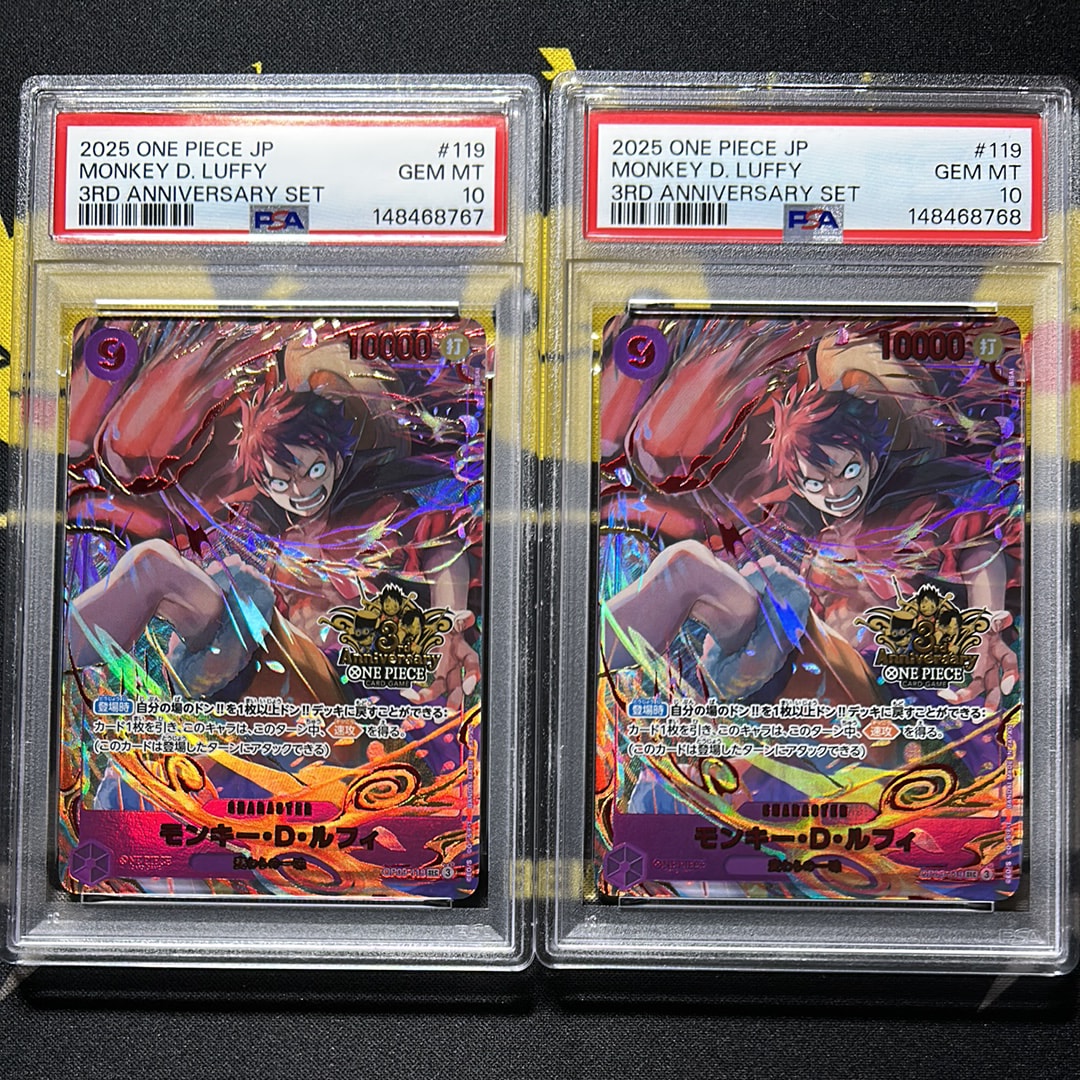 PSA10】モンキー・D・ルフィ SEC [OP09-119](プロモーションカード