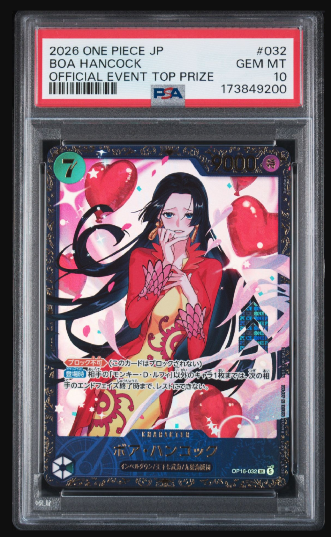 ボア・ハンコック SR :優勝記念品 [OP16-032](プロモーションカード