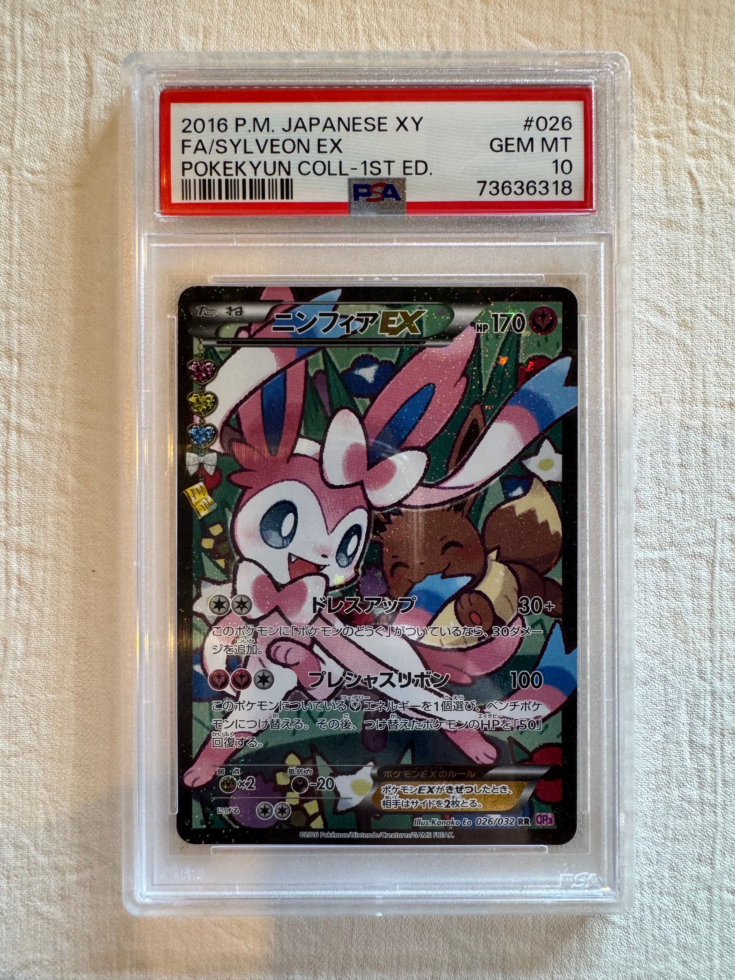 【PSA10】リザードンSMP2 007/024 RR 【名探偵ピカチュウ】 極美品 リザードンGX RR SMP2 名探偵ピカチュウ 007/024 - メルカリ