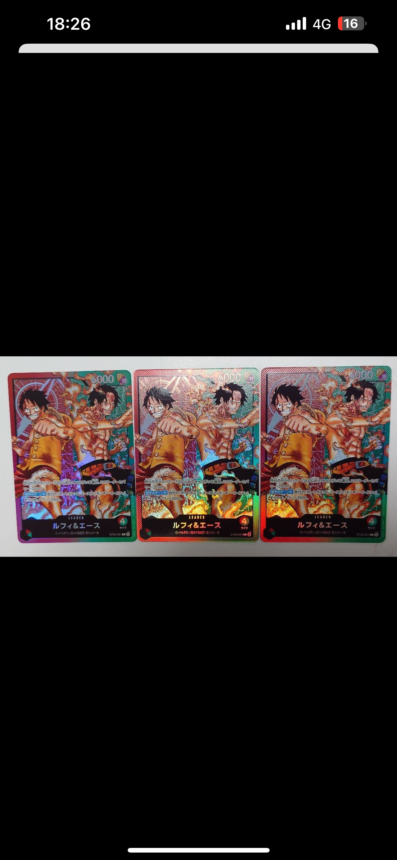 ルフィ&エース L [ST30-001](スタートデッキEX「ルフィ&エース」)