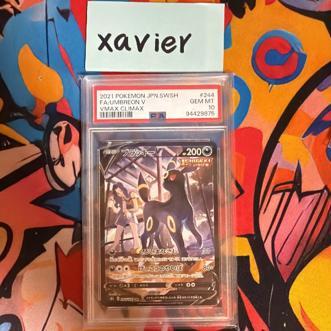 PSA10】ブラッキーV CSR[S8b 244/184](ハイクラスパック「VMAX