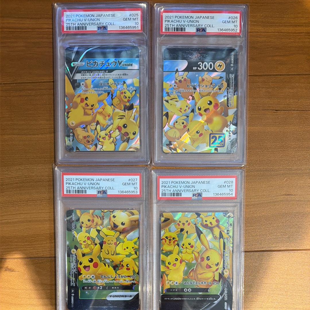 PSA10】ピカチュウV-UNION RRR[s8a 025-028/028](拡張パック「25th