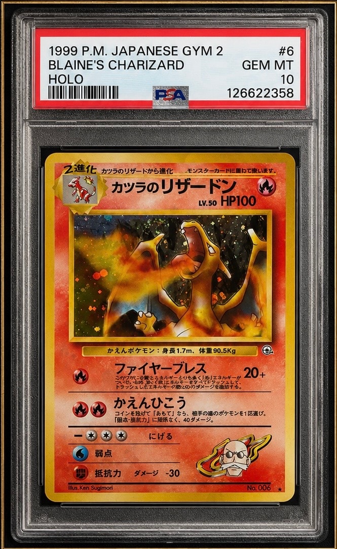 Y*I様 旧裏 ポケモンカード カツラのリザードン ★ ジム拡張第2弾 闇からの カツラのリザードン ☆ ジム拡張第2弾 闇からの挑戦 旧裏 - メルカリ