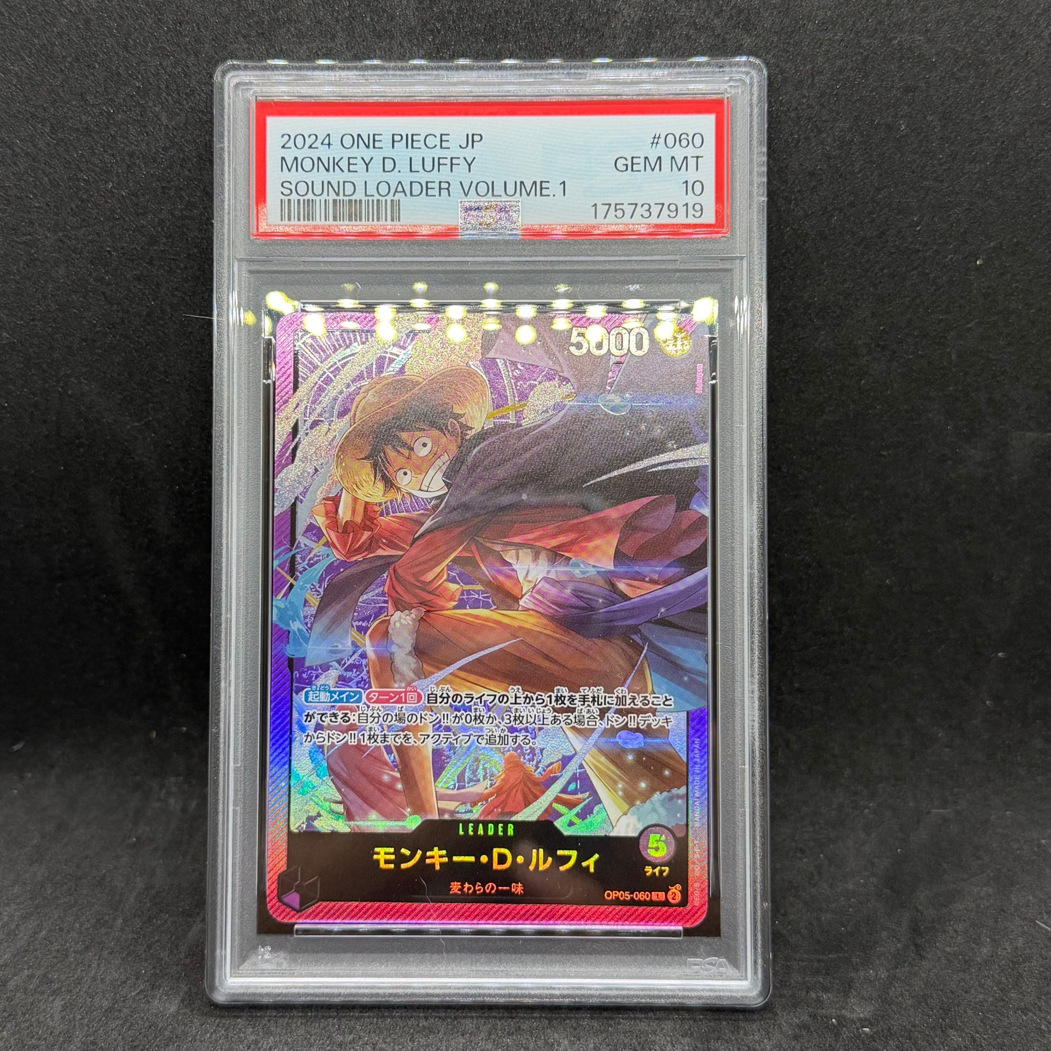PSA10】モンキー・D・ルフィ L [OP05-060](ワンピースカードゲーム