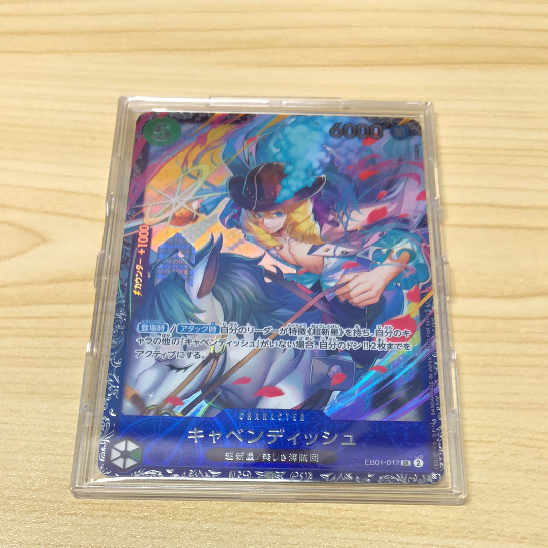 キャベンディッシュ SR [EB01-012](フラッグシップバトル  ベスト8記念品)