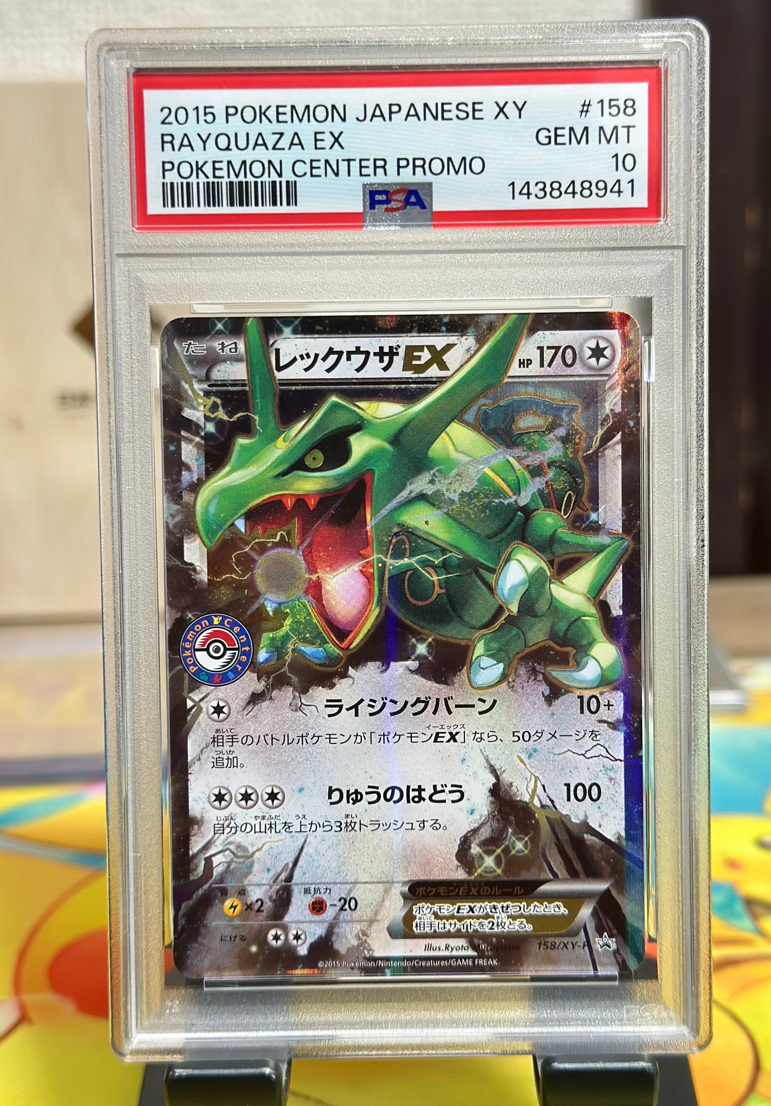 クララ SR[S5a 082/070](強化拡張パック「双璧のファイター」)の新品