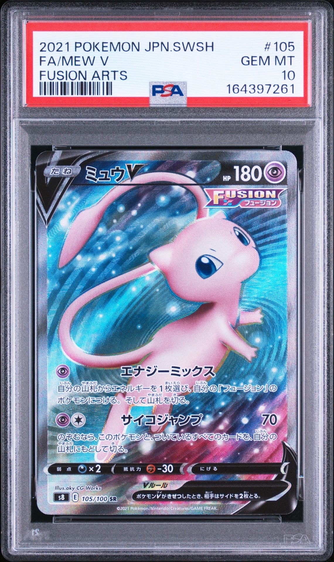 ラティオスδ-デルタ種 R: 1ED[PCG6 042/086](拡張パック「ホロンの研究