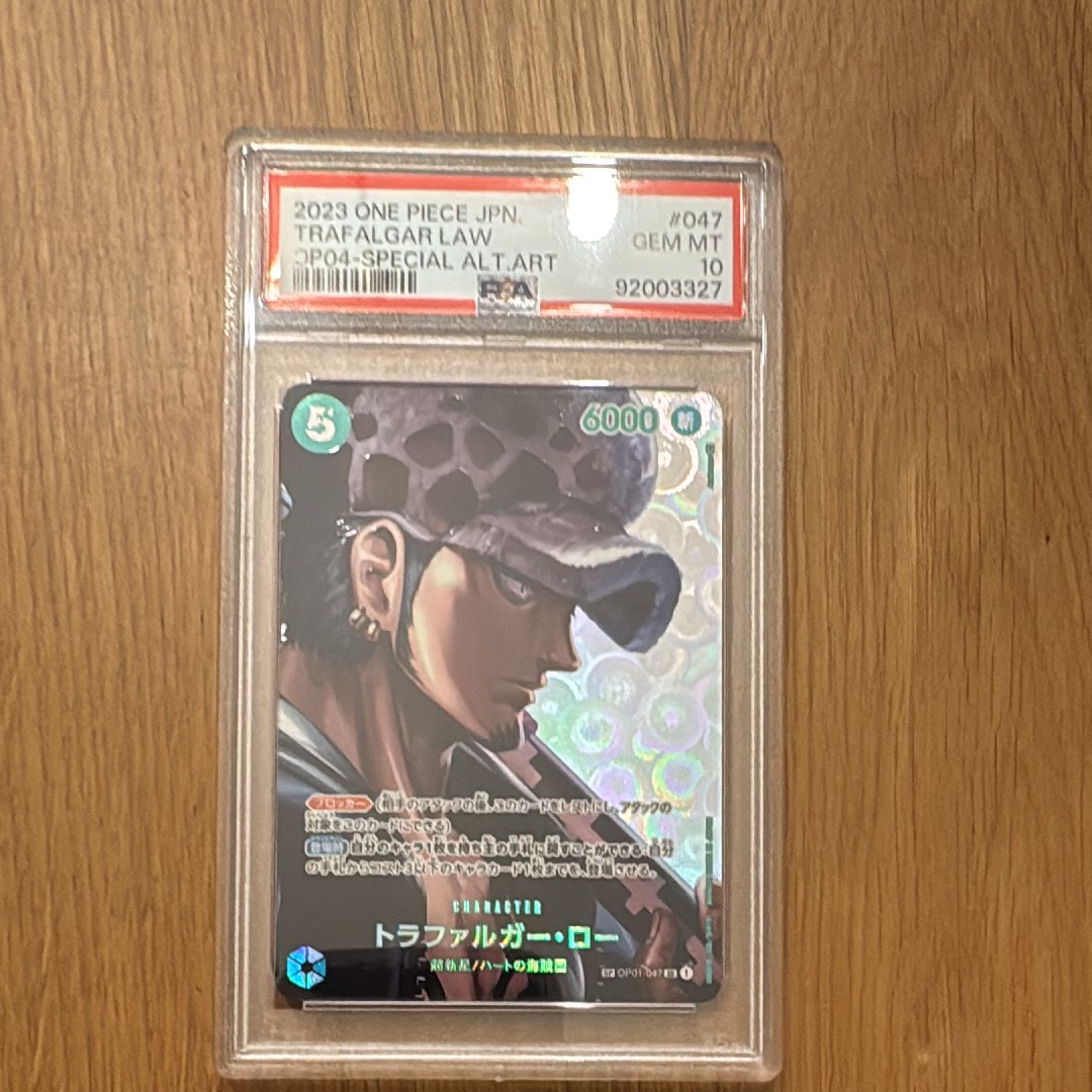 Trafalgar Law SR-SPC [OP01-047] (Booster Pack The Kingdom Of Conspiracy)