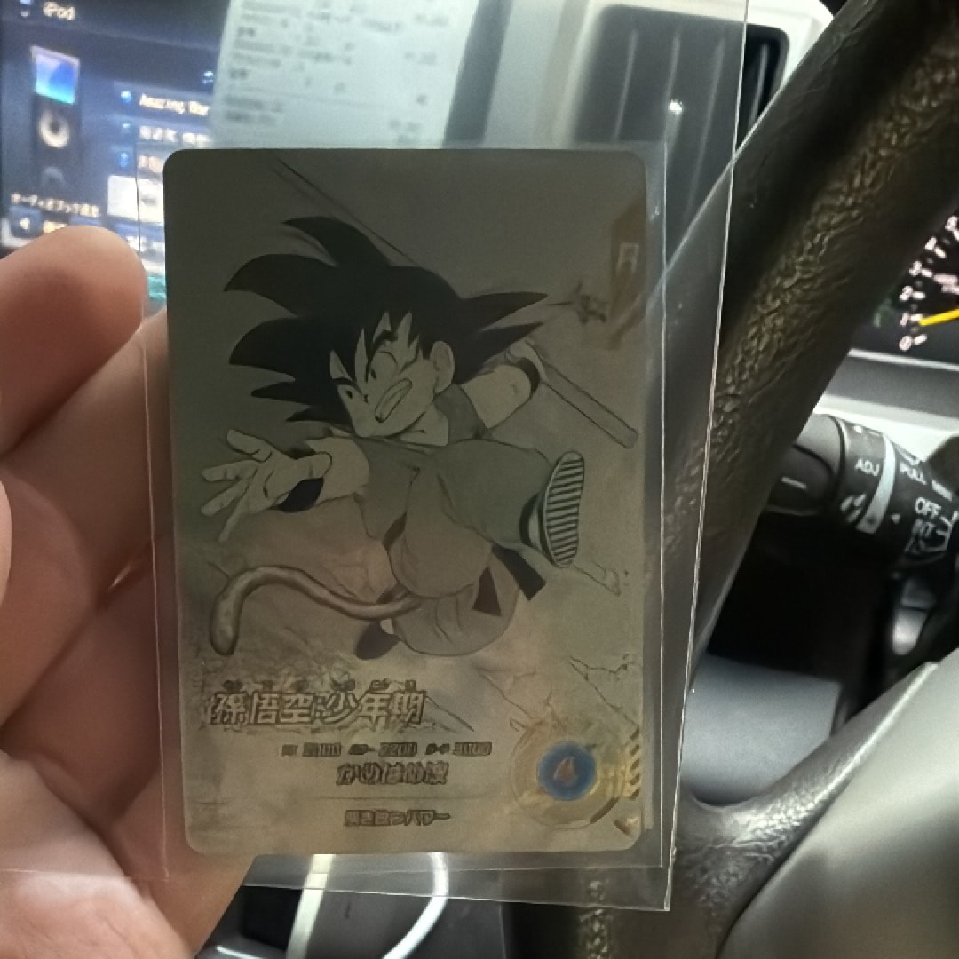 状態A】孫悟空 : 少年期 N☆ [APT-001](アドバンスパック