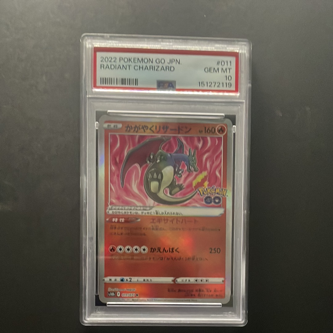 状態A】かがやくリザードン K[S10b 011/071](強化拡張パック「Pokemon
