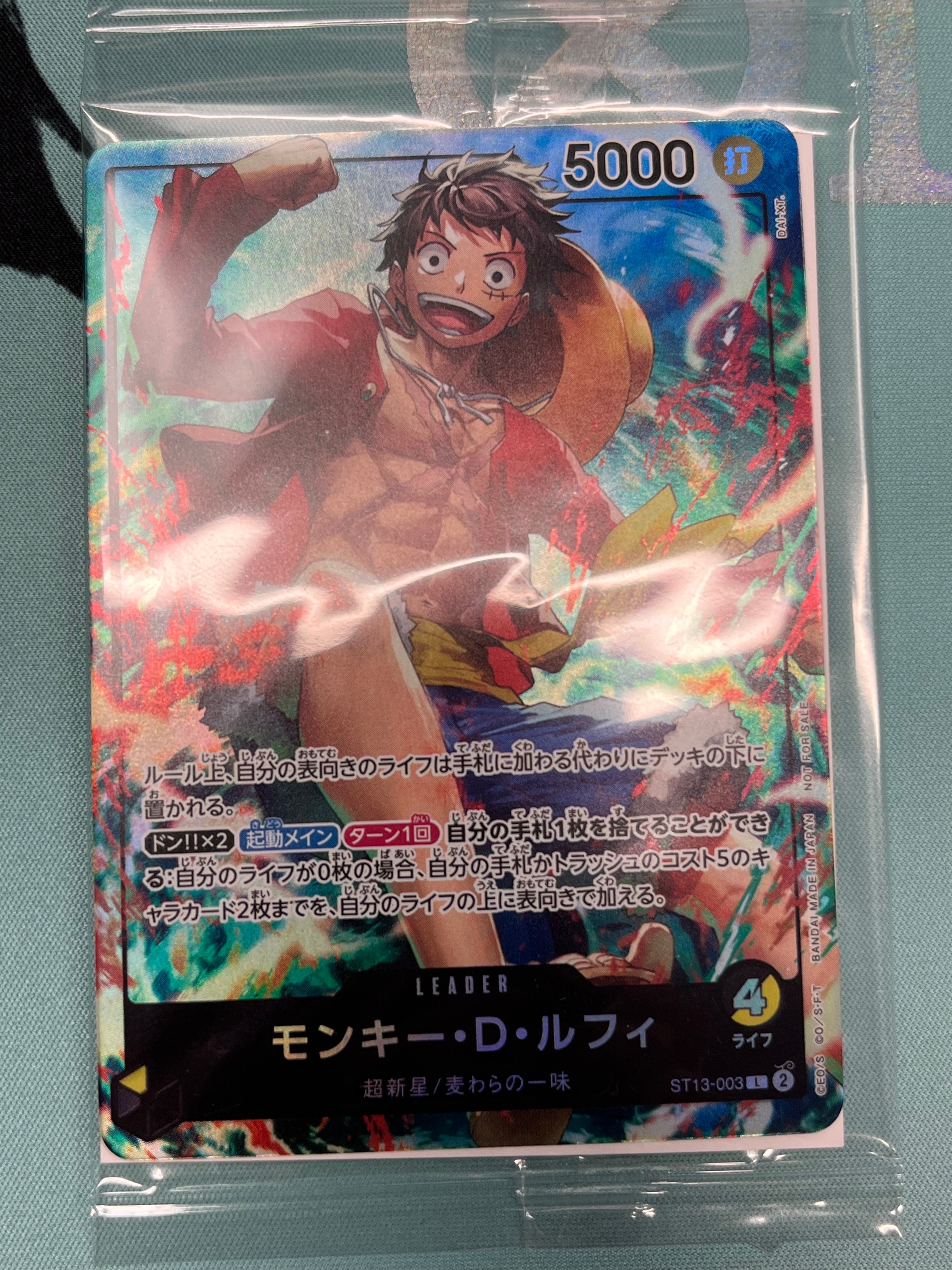 PSA10】モンキー・D・ルフィ(ギア5) P [P-041] (プロモーションカード