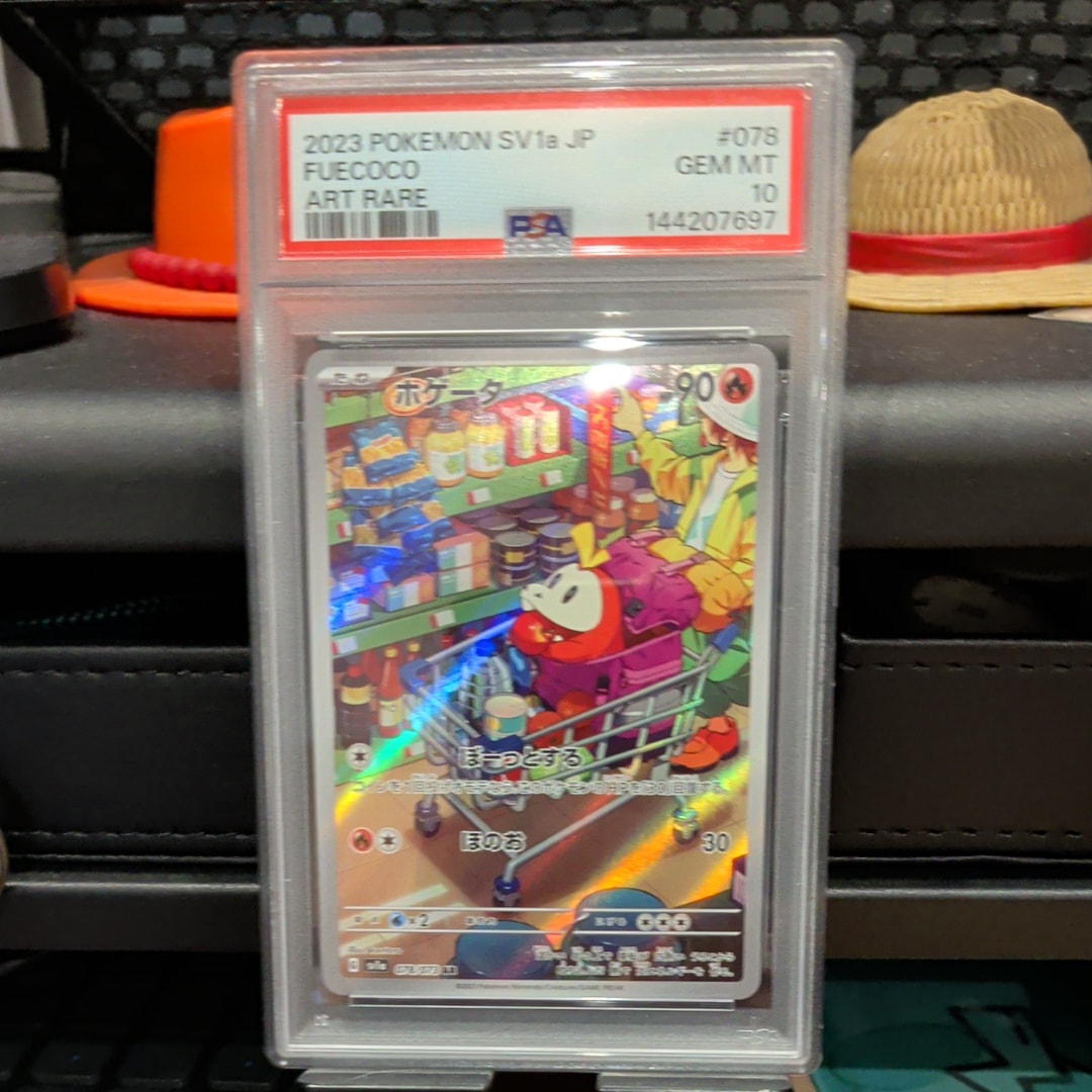 Fuecoco AR[SV1a 078/073](Scarlet & Violet Enhanced Expansion Pack "Triplet Beat")