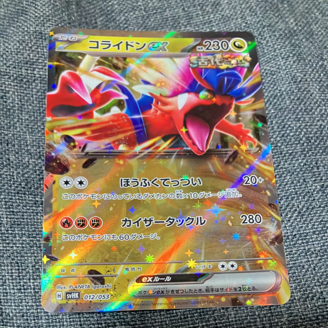 ニンフィアEX RR :1ED [CP3 026/032](コンセプトパック「ポケキュン