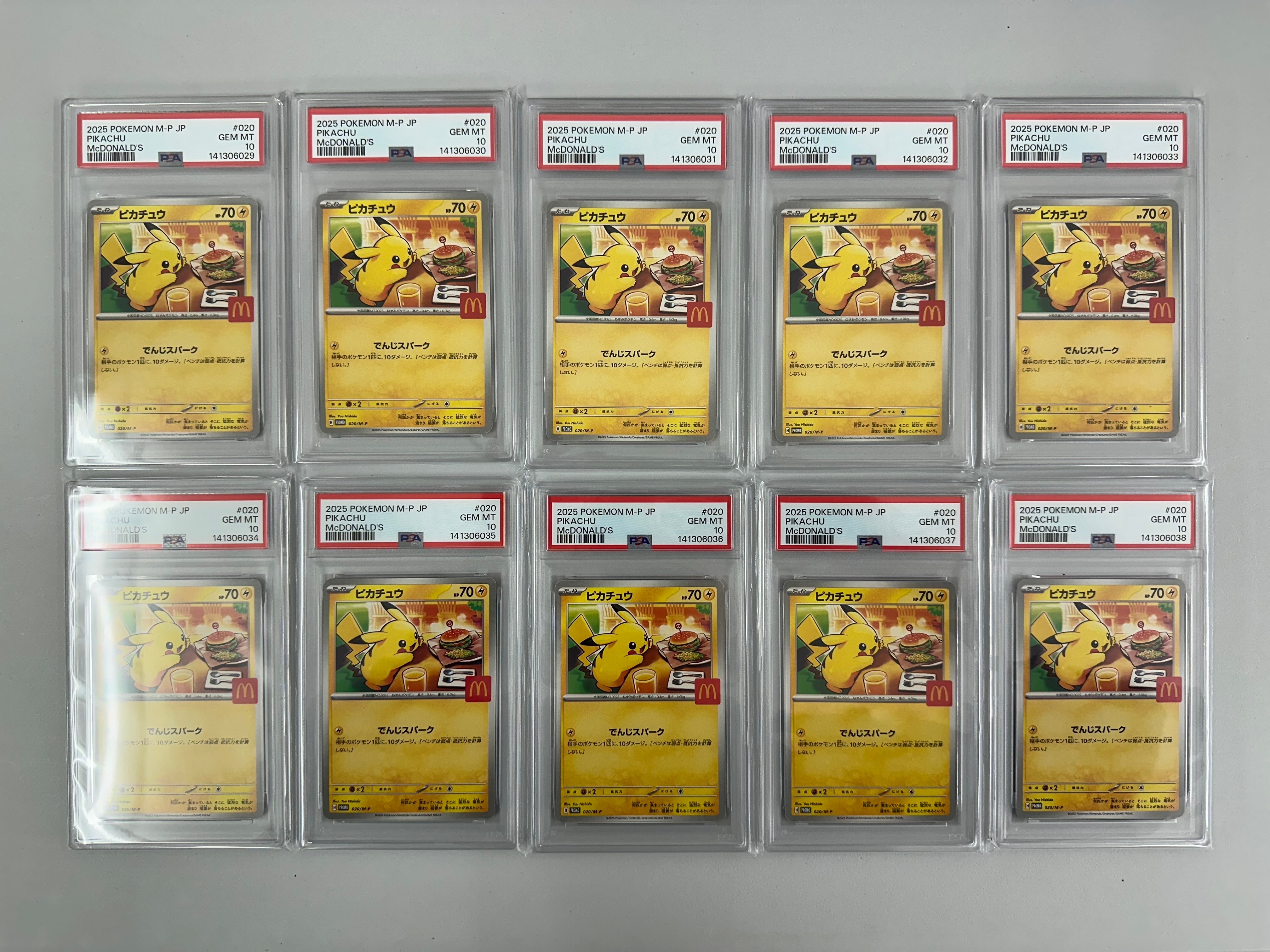 ピカチュウ P [M-P 020](プロモカードパック「マクドナルド ハッピーセット2025」)