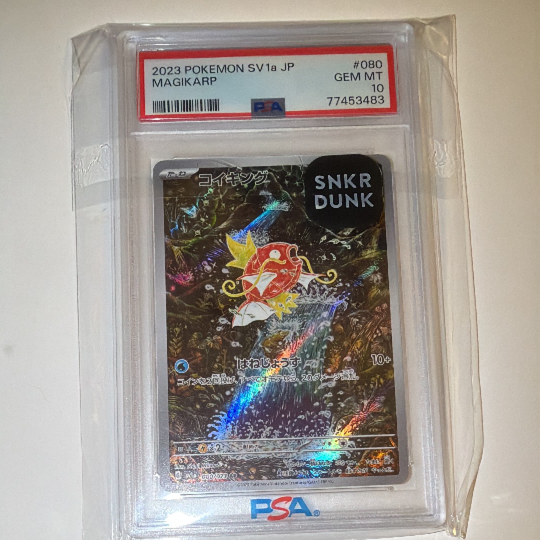 PSA10】ロトム AR [SV9a 074/063](強化拡張パック「熱風のアリーナ
