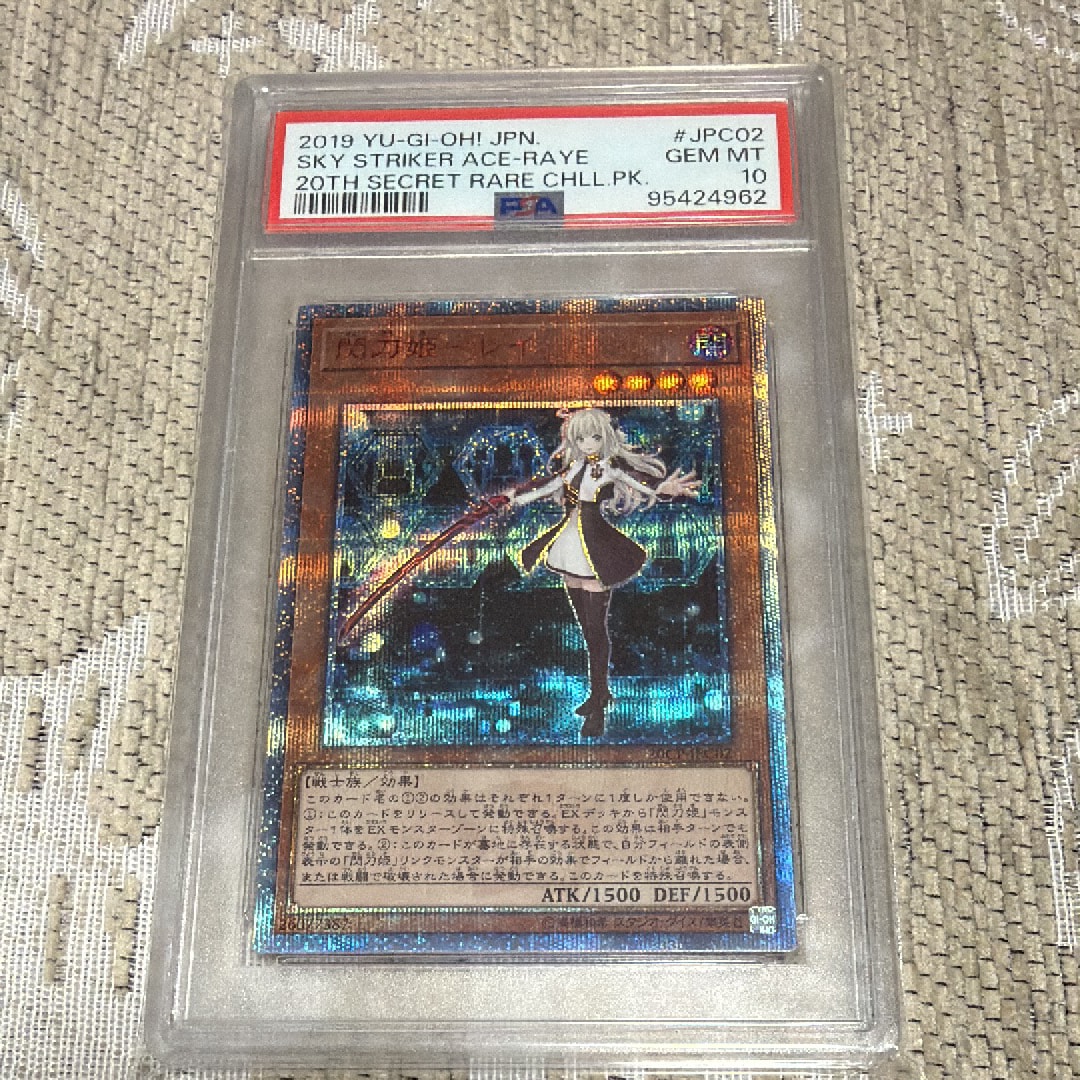 PSA10】閃刀姫－レイ 20th SE [20CP-JPC02](20thシークレットレア
