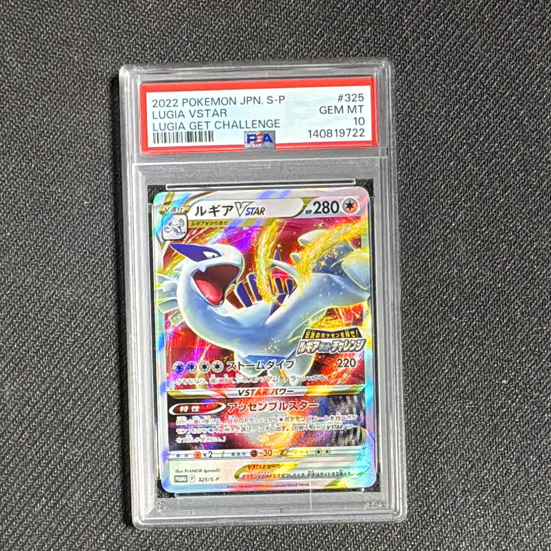 マナフィ :1ED [CP5 012/036](コンセプトパック 「幻・伝説ドリーム