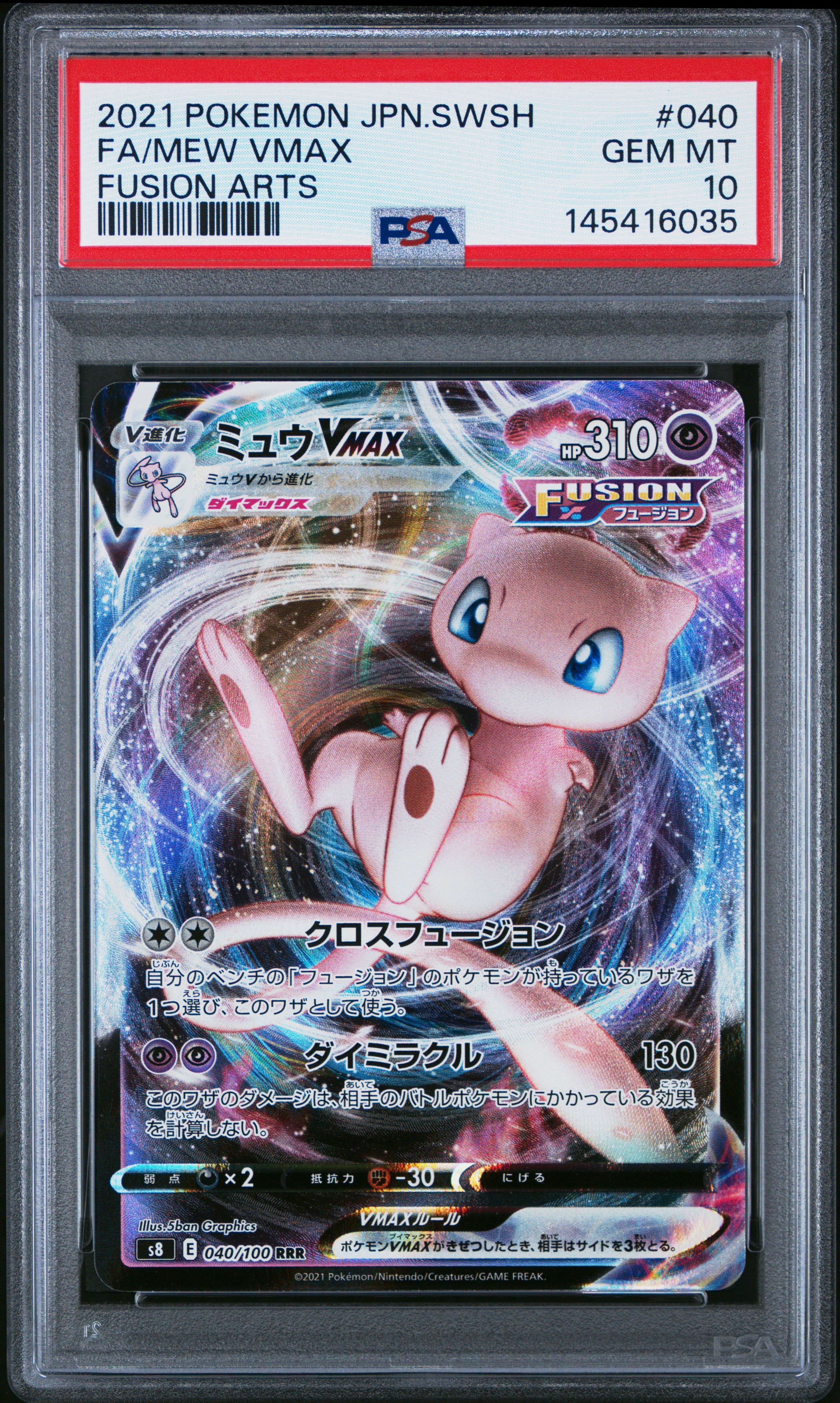 カトレア SR[S6K 080/070](拡張パック「漆黒のガイスト」)の新品/中古