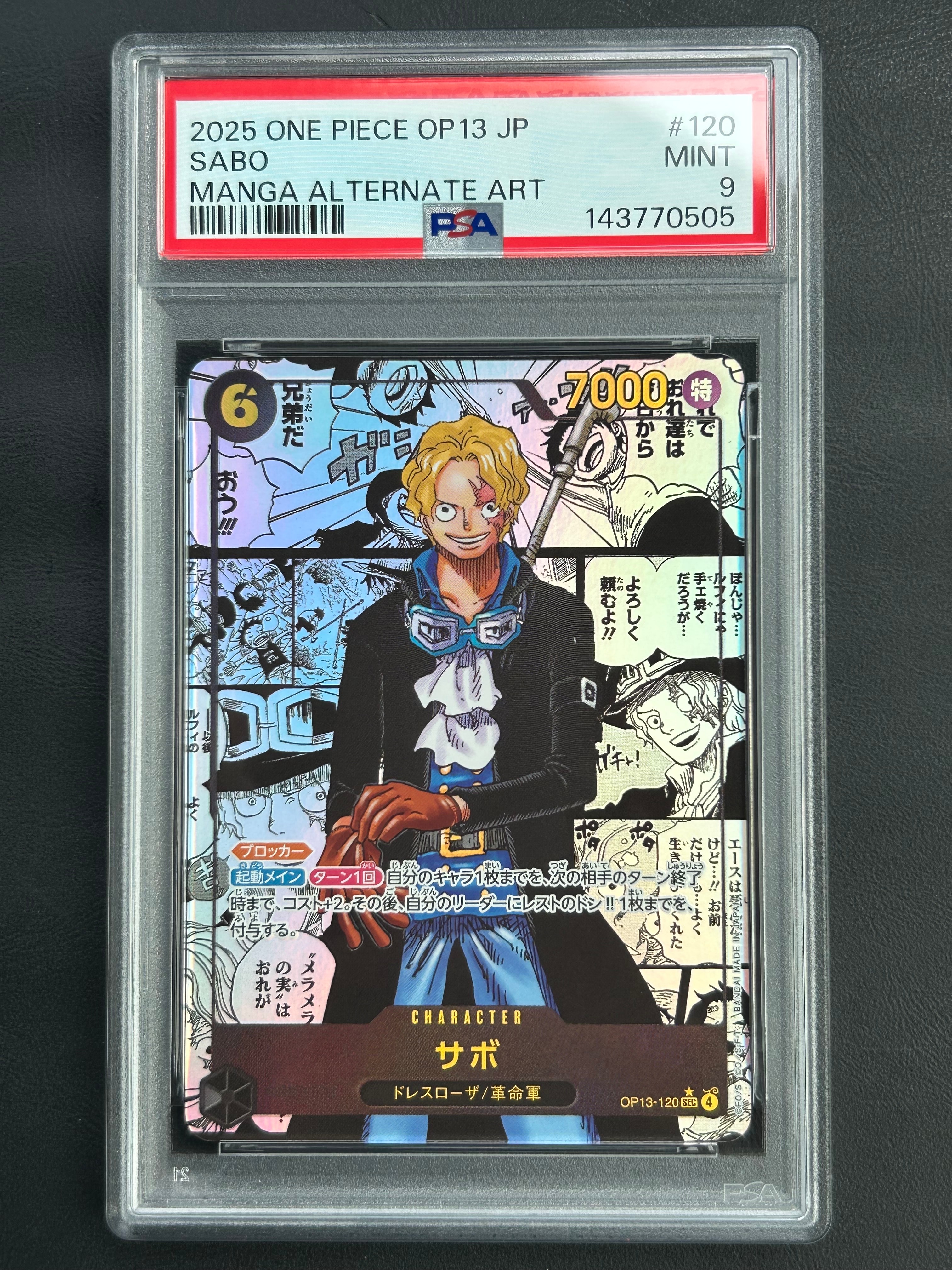 PSA10】サボ：手配書 SEC-SPC [OP13-120](ブースターパック「受け継が