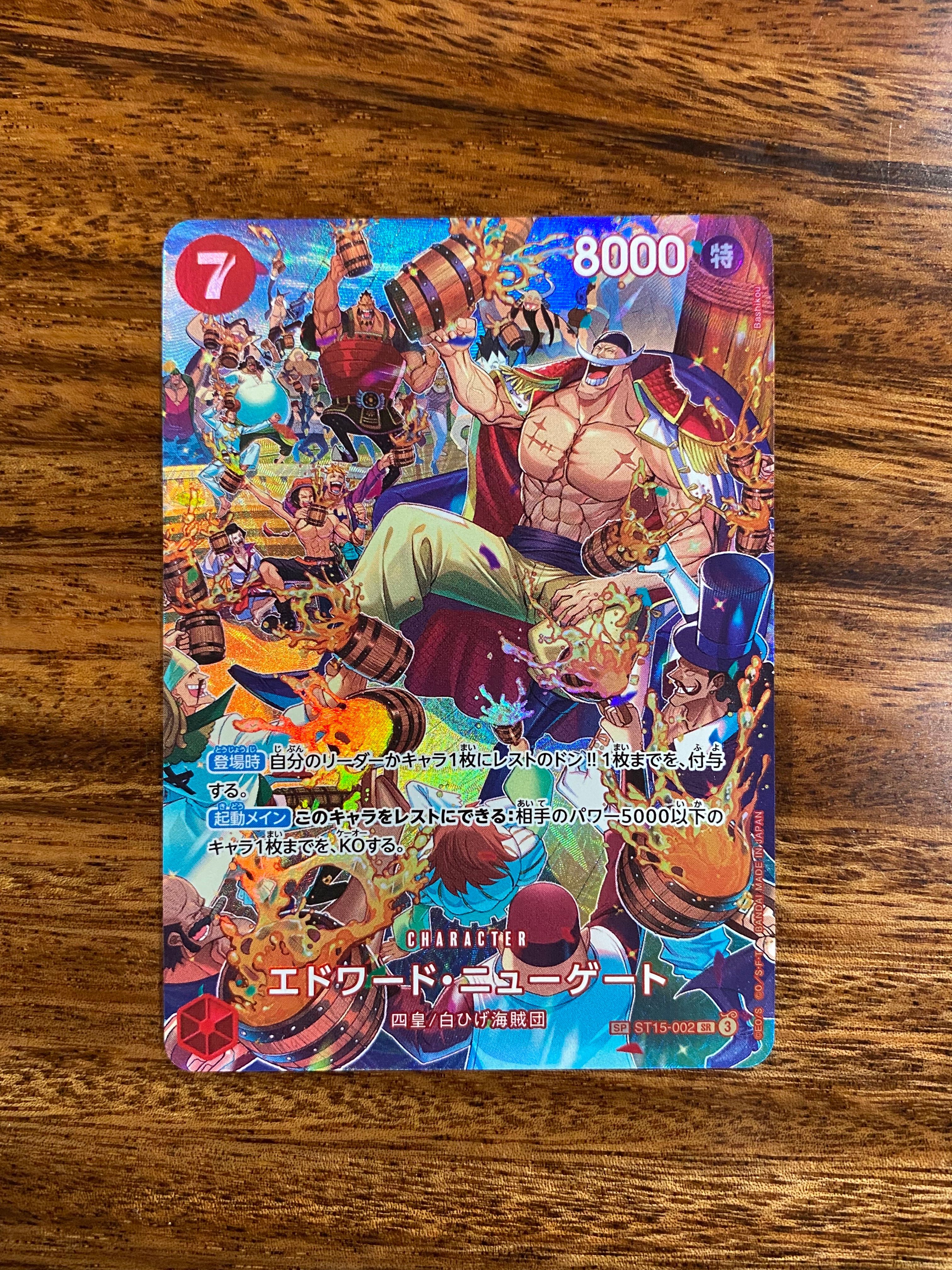 エドワード・ニューゲート SR-SPC :フルアート [ST15-002](ブースターパック「王族の血統」)