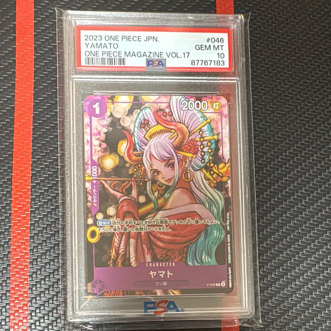 ヤマト P [P-046] (ONE PIECE magazine Vol.17)