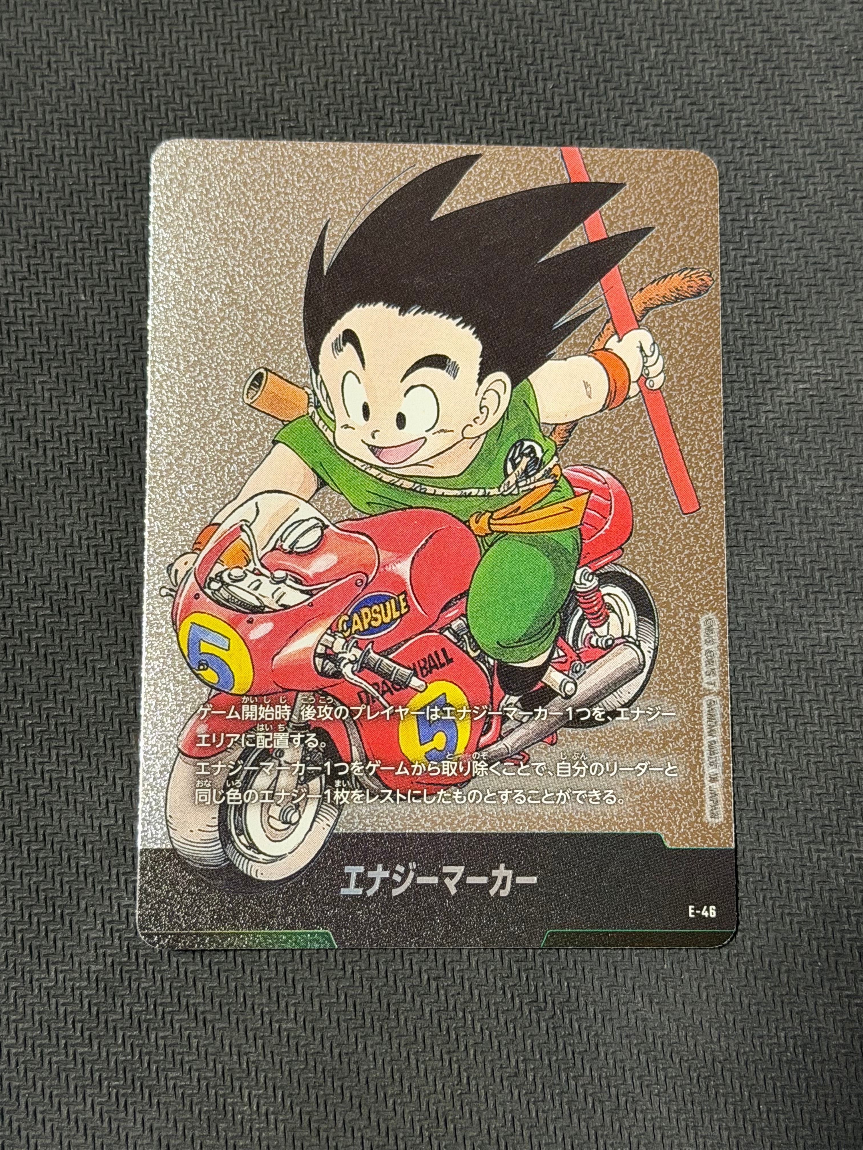 状態A】エナジーマーカー [E-46](フュージョンワールド「MANGA BOOSTER