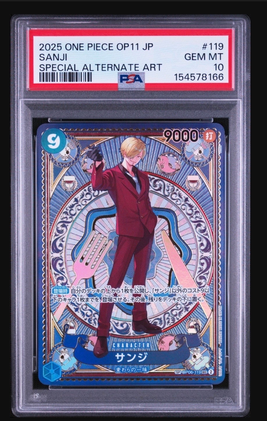 Sanji SEC-SPC [OP06-119](Booster Pack "A Fist of Divine Speed")