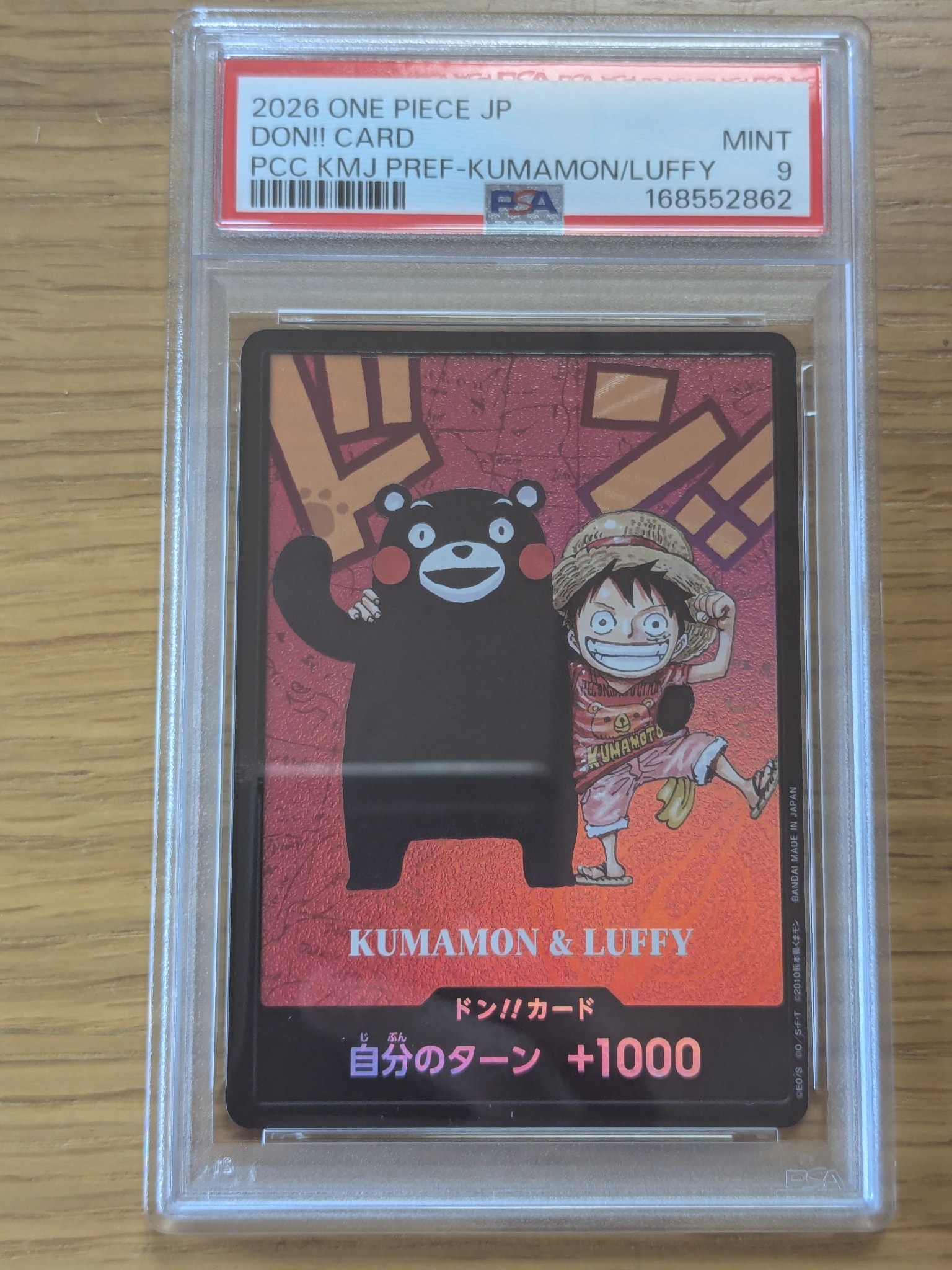 PSA10】ドン!!カード : くまモン&ルフィ (プレミアムカード