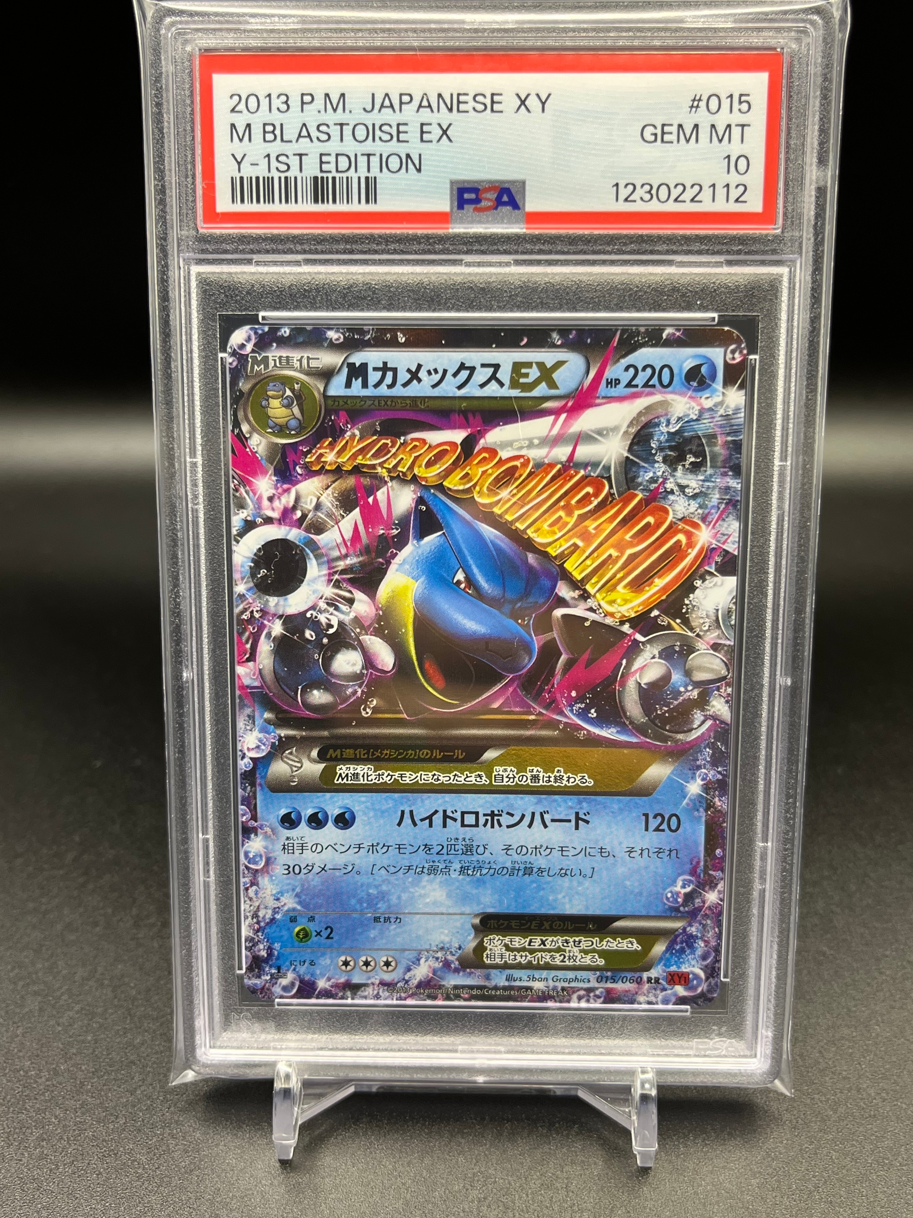 ブラッキーVMAX CSR S8b 245/184 PSA10 ブラッキーVMAX CSR S8b 245/184 - | ポケモンカード専門店 Cobalt Cave