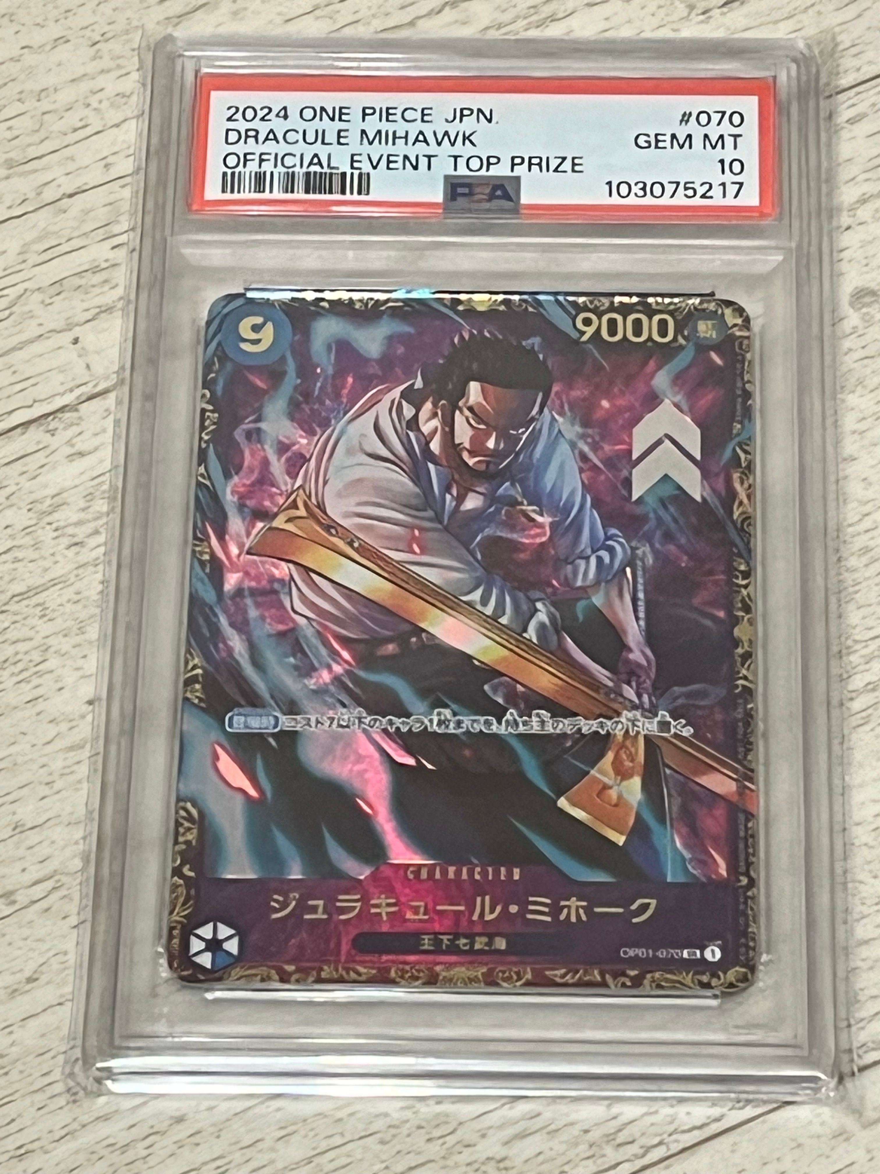 ジュラキュール・ミホーク SR [OP01‐070] (フラッグシップバトル 優勝記念品) for Japan