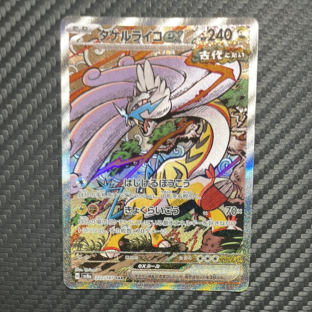 サトシゲッコウガEX: プロモ[XY-P 218](次世代ワールドホビーフェア'16