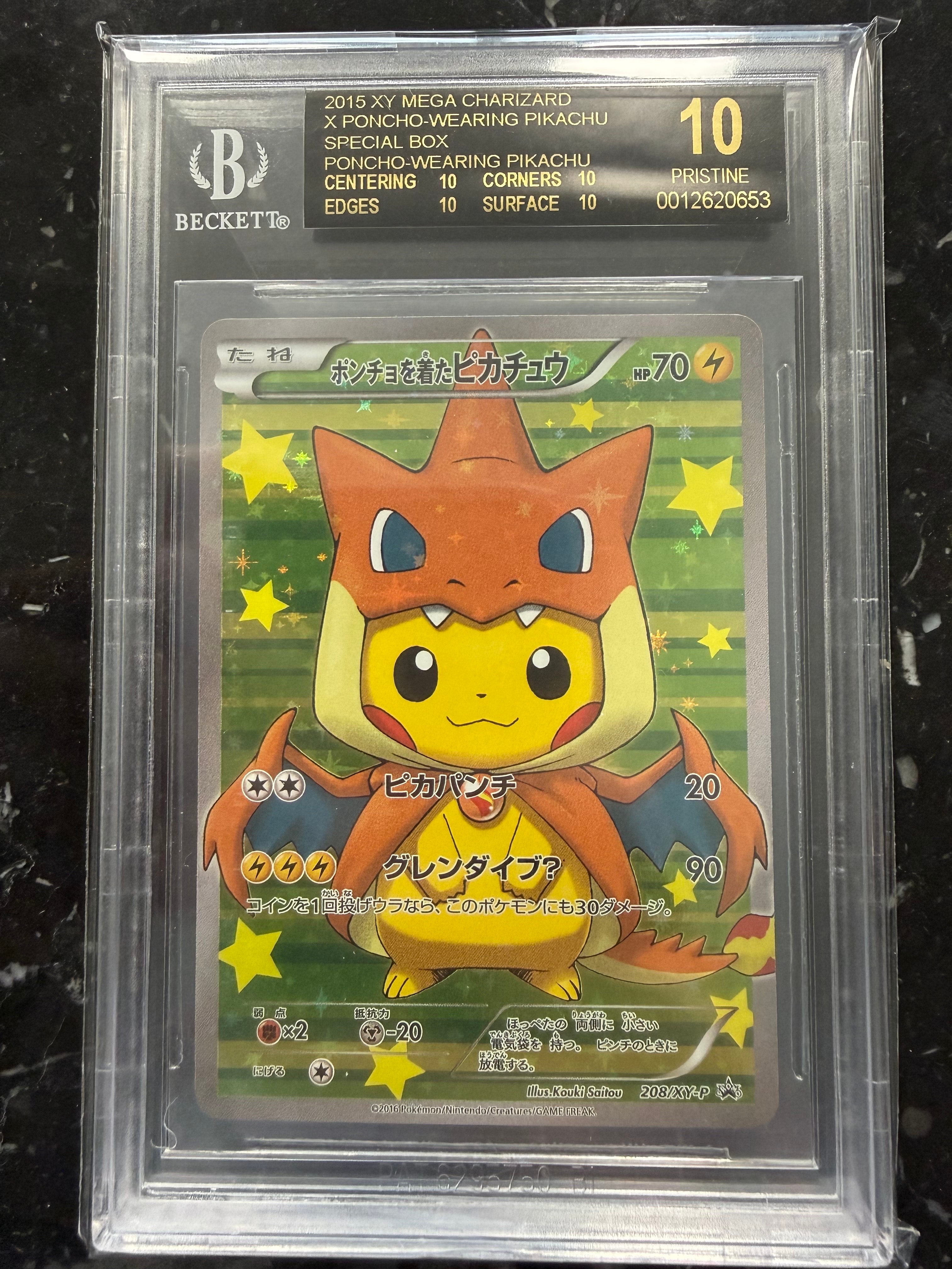 ポンチョを着たピカチュウ: プロモ[XY-P 208/XY-P](BREAK スペシャルBOX「メガリザードンYのポンチョを着たピカチュウ」)