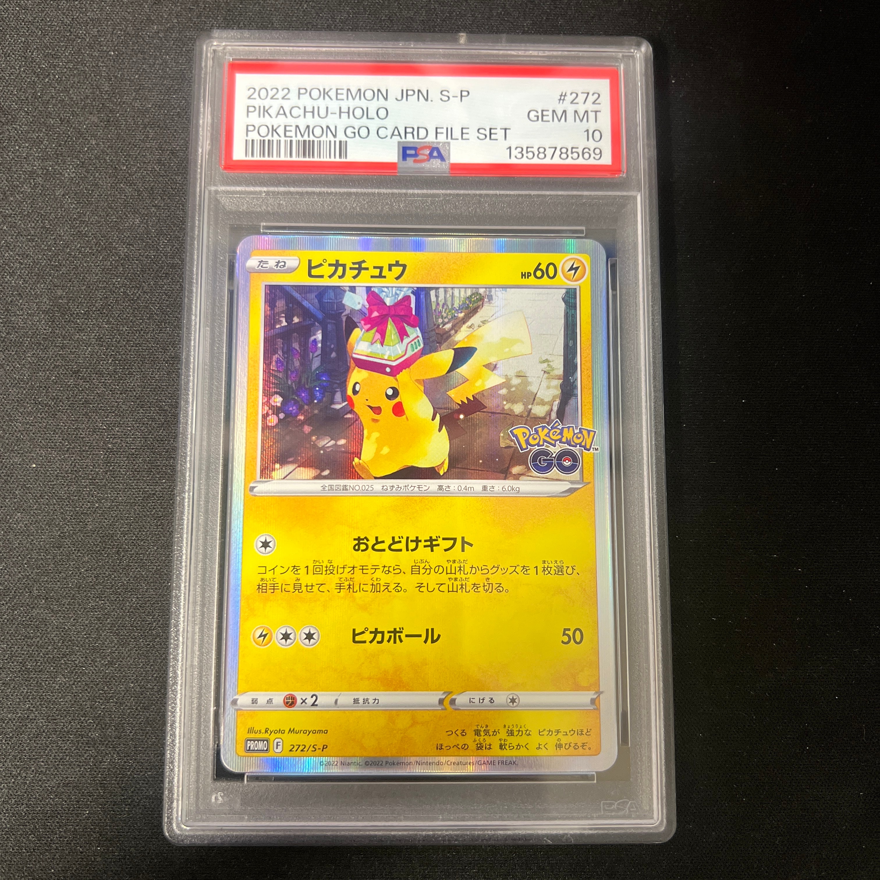 PSA9】ゼニガメ ○ : 旧裏 [PMCG4 No.007](拡張パック「ロケット団