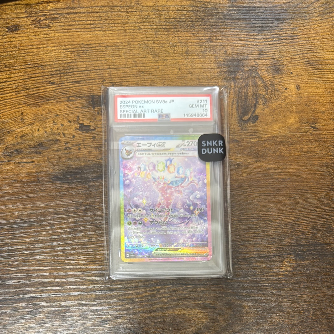 エーフィex SAR [SV8a 211/187](ハイクラスパック「テラスタルフェスex」)