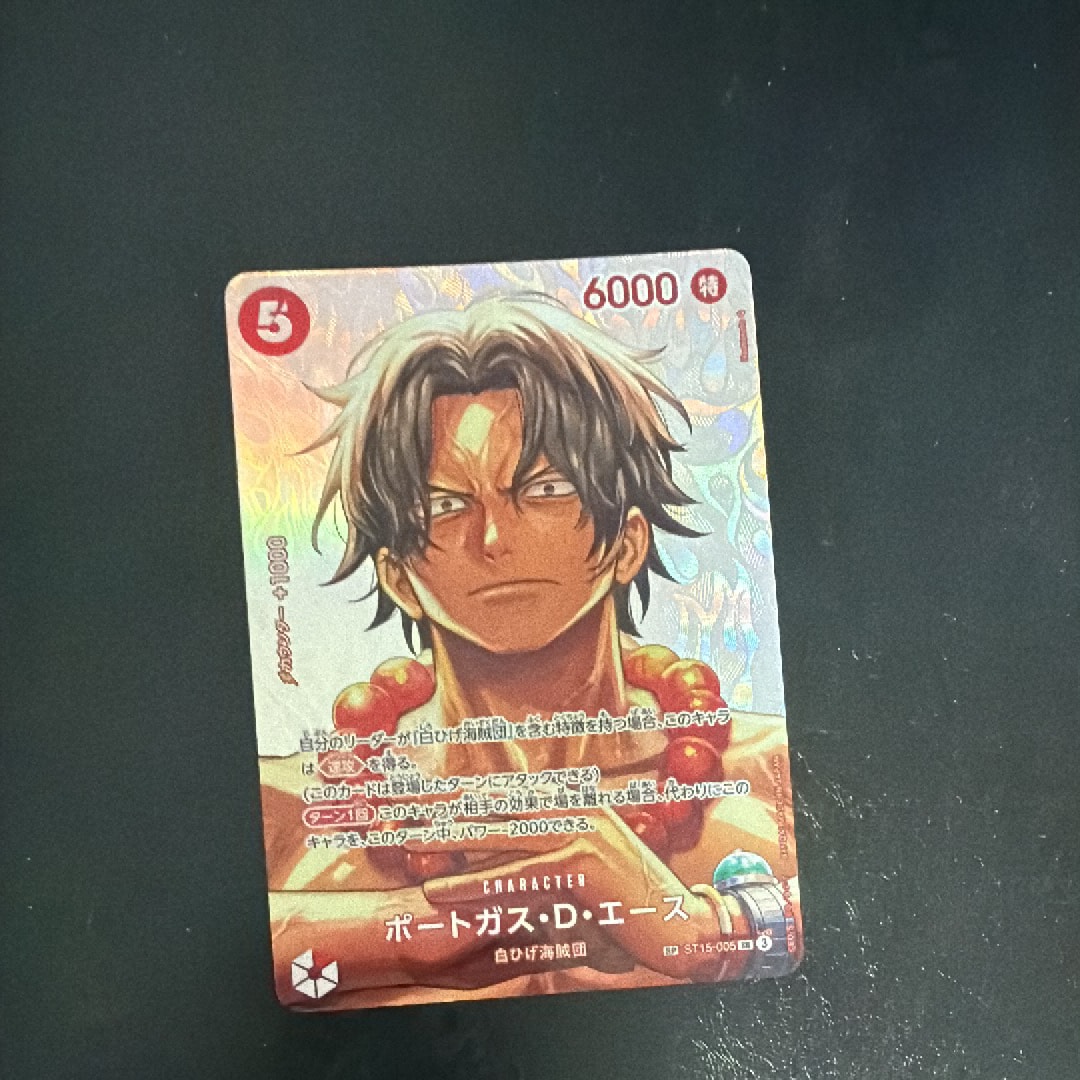 PSA10】ポートガス・D・エース SR [ST15-005](プロモーションカード