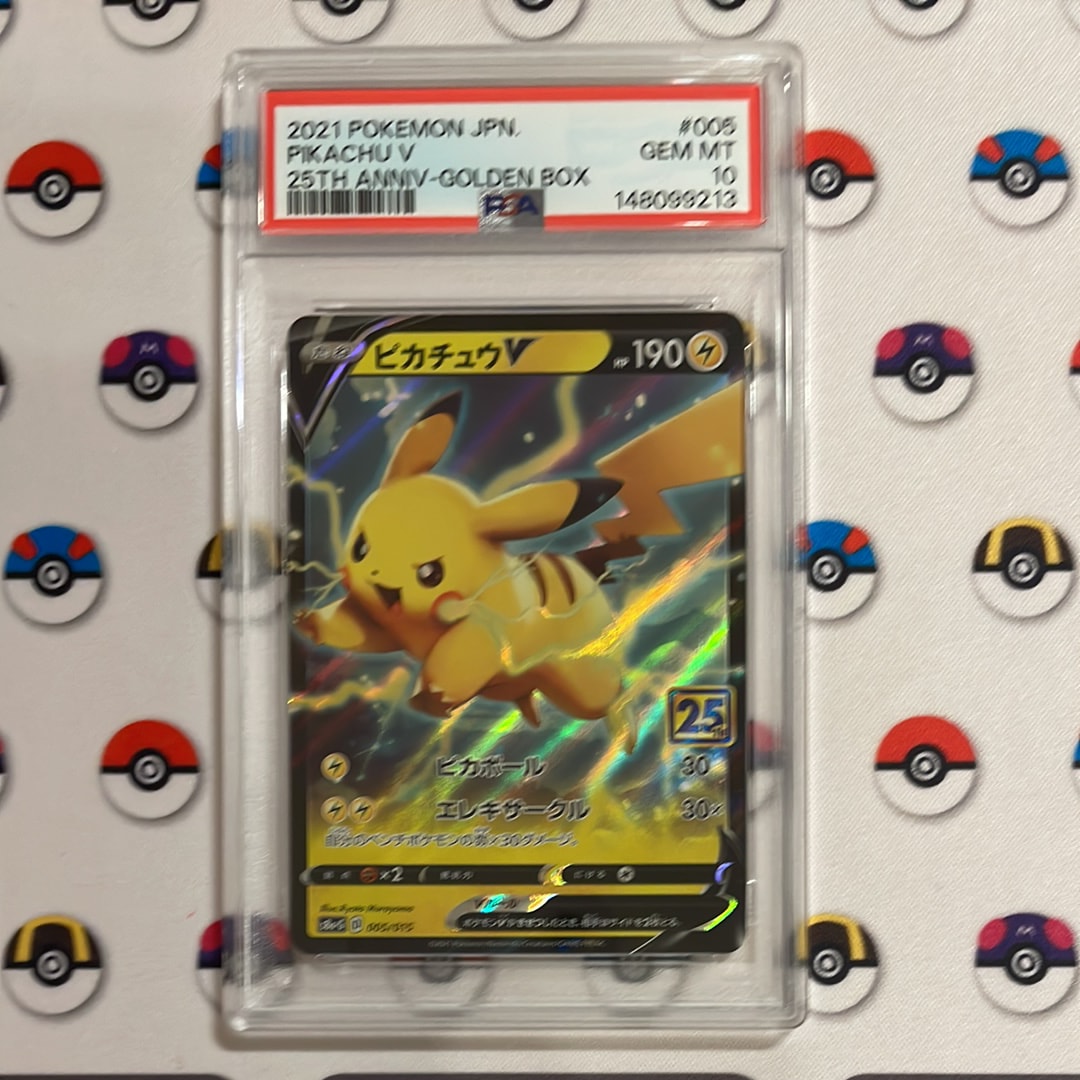 【PSA10】メガメガニウムex SAR仕様 スタートデッキバトルコレクション PSA10】メガメガニウムex SAR仕様 [MC 761/742](スタートデッキ100