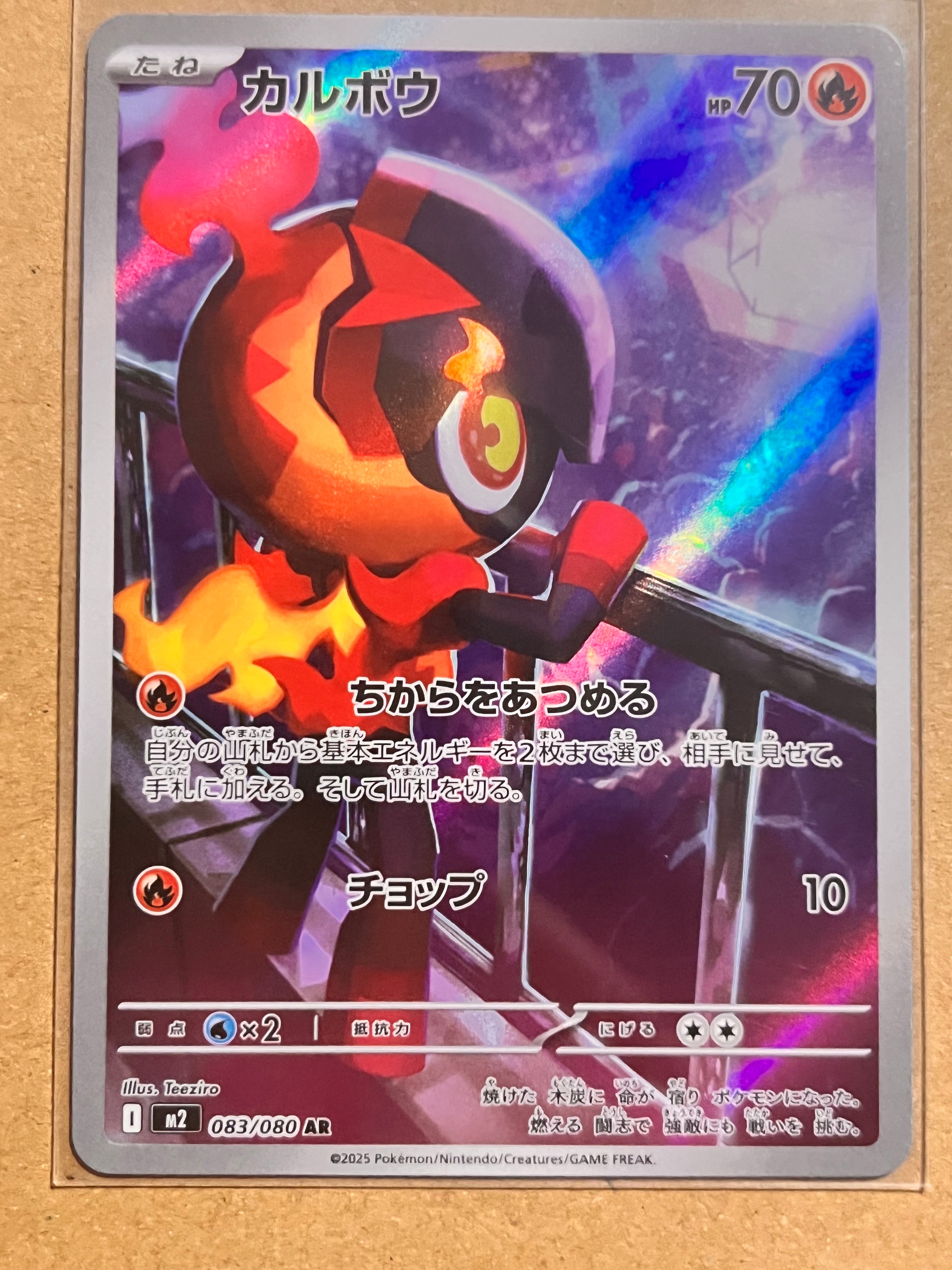 美品 ギラティナ 002/016 PSA6 プラズマ団 PSA PSA10 ギラティナ | ポケモンカードゲーム公式ホームページ
