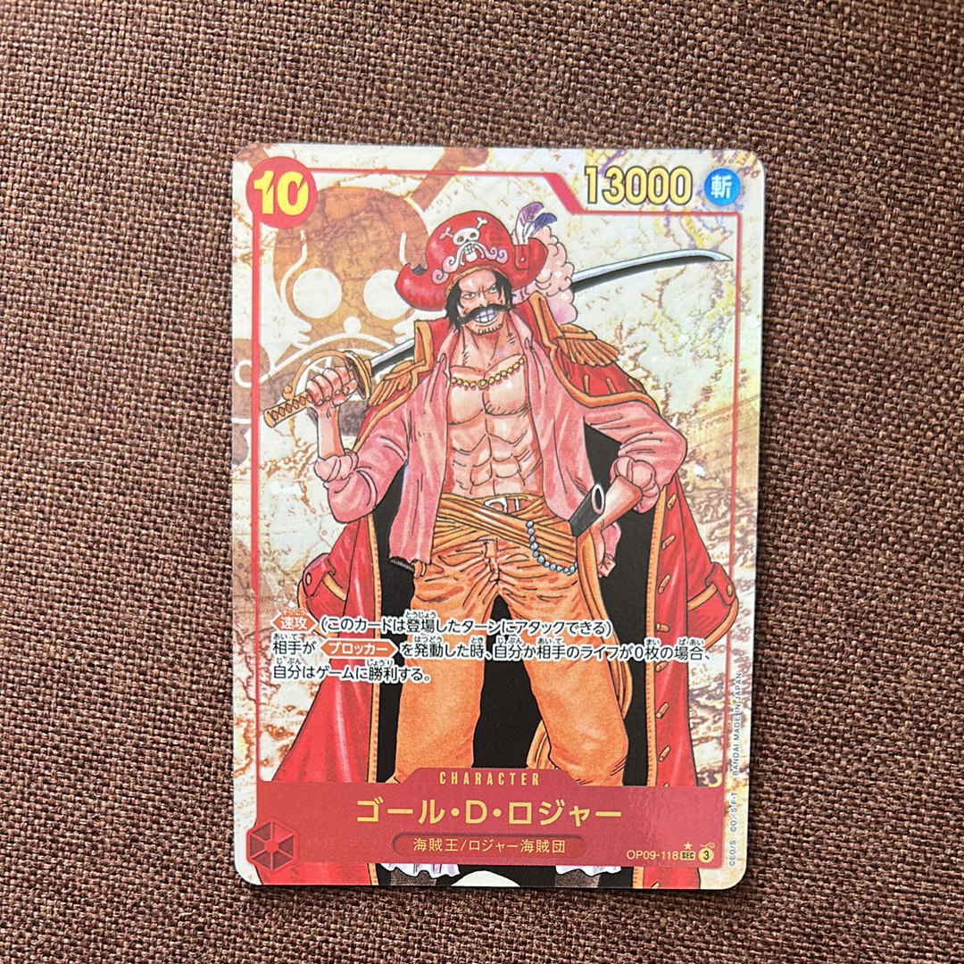 ゴール・D・ロジャー SEC-P [OP09-118](ブースターパック「新たなる皇帝」)