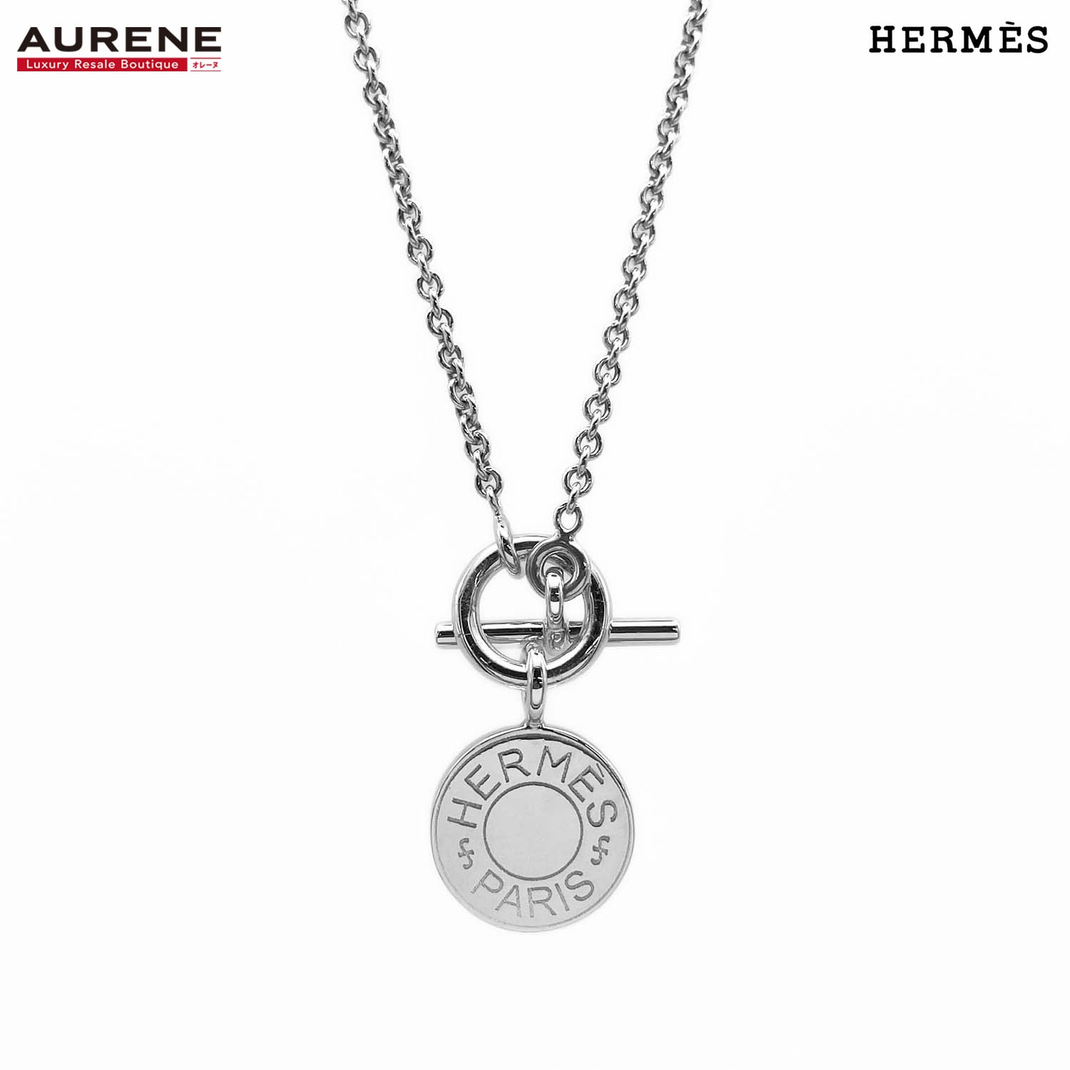 HERMES エルメス アミュレット セリエ クルードセル ネックレス
 ペンダント トグル SV925 シルバー 新品仕上済 ユニセックス
 【中古】