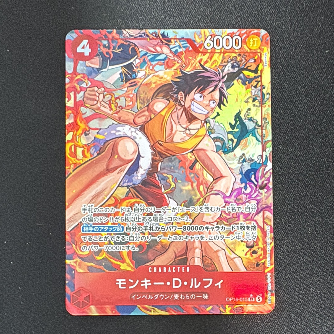 Monkey.D.Luffy SR-P [OP16-015](Booster Pack "THE TIME OF BATTLE")