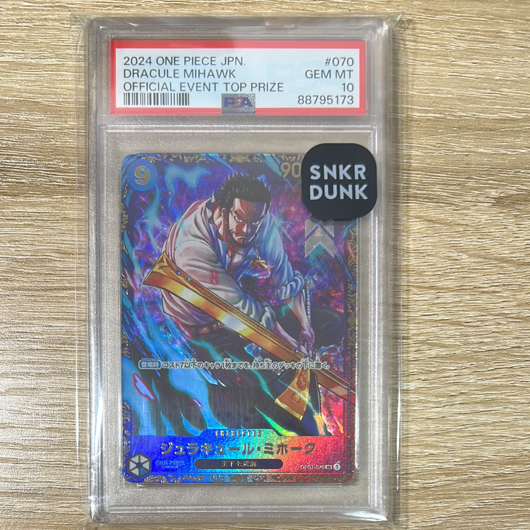 ジュラキュール・ミホーク SR [OP01‐070] (フラッグシップバトル 優勝記念品) for Japan