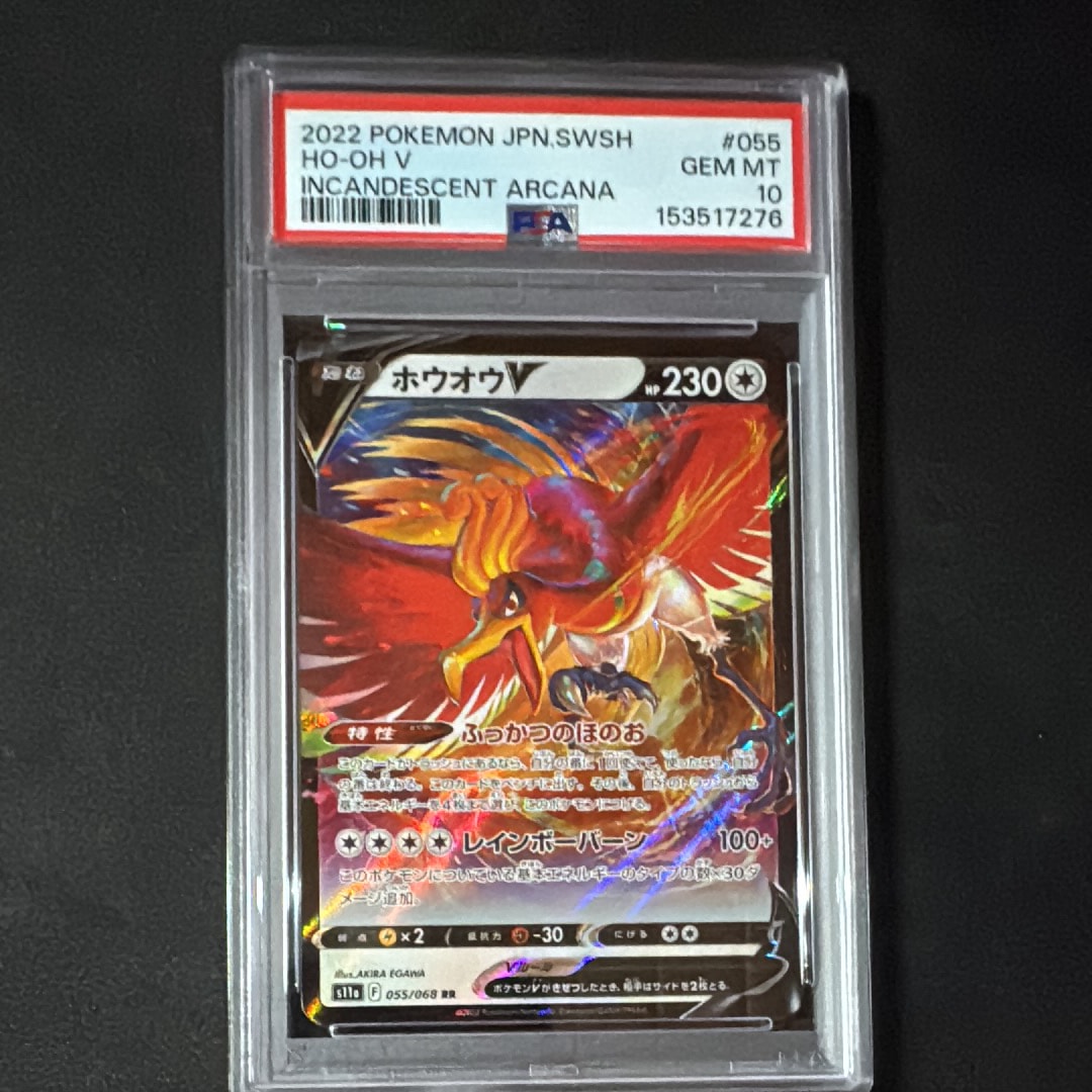 メガリザードンYex :ミラー [MC 085/742](スタートデッキ100「バトル