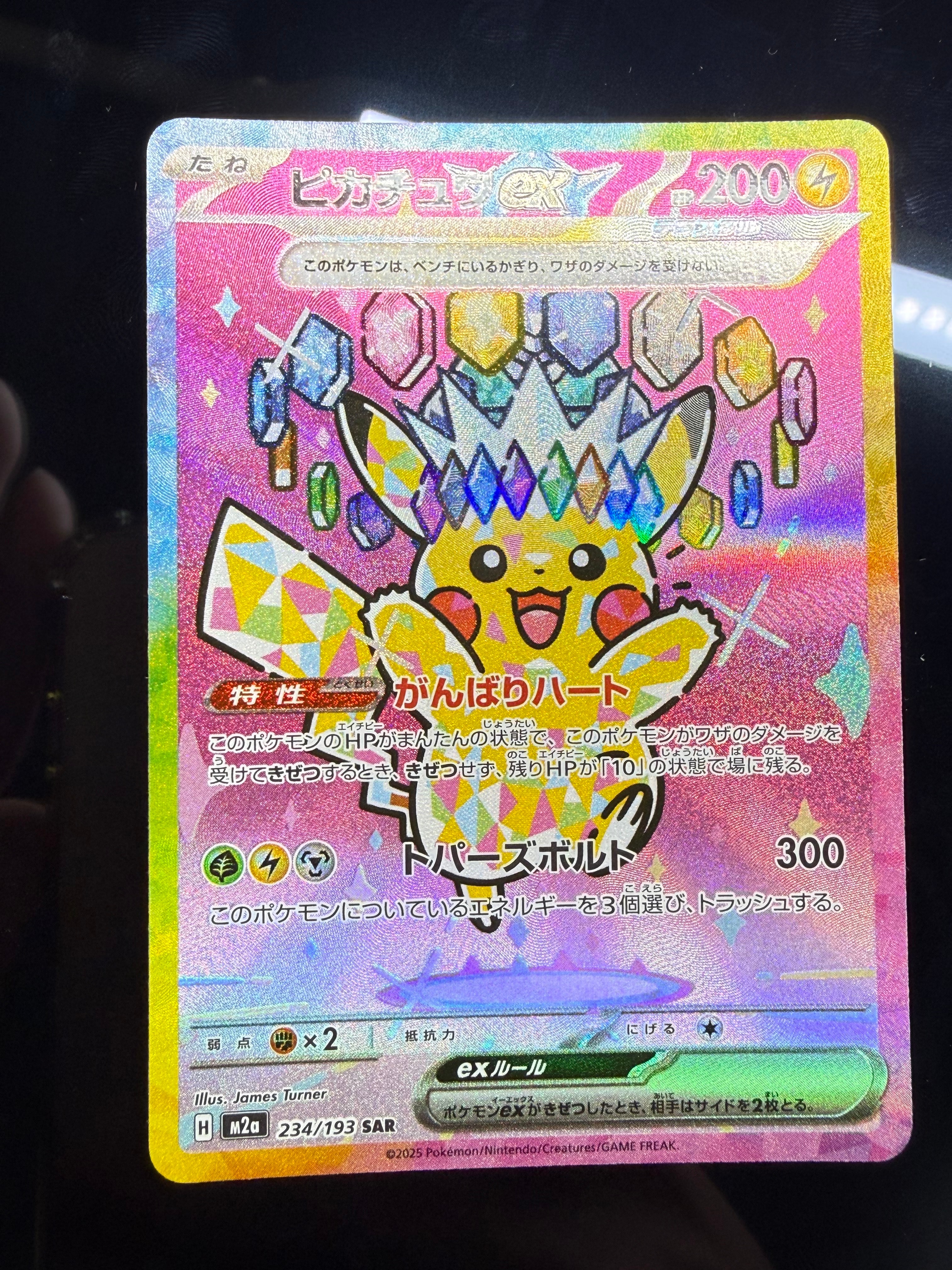 PSA10】カイオーガV P [296/S-P](ポケモンカードゲーム ソード